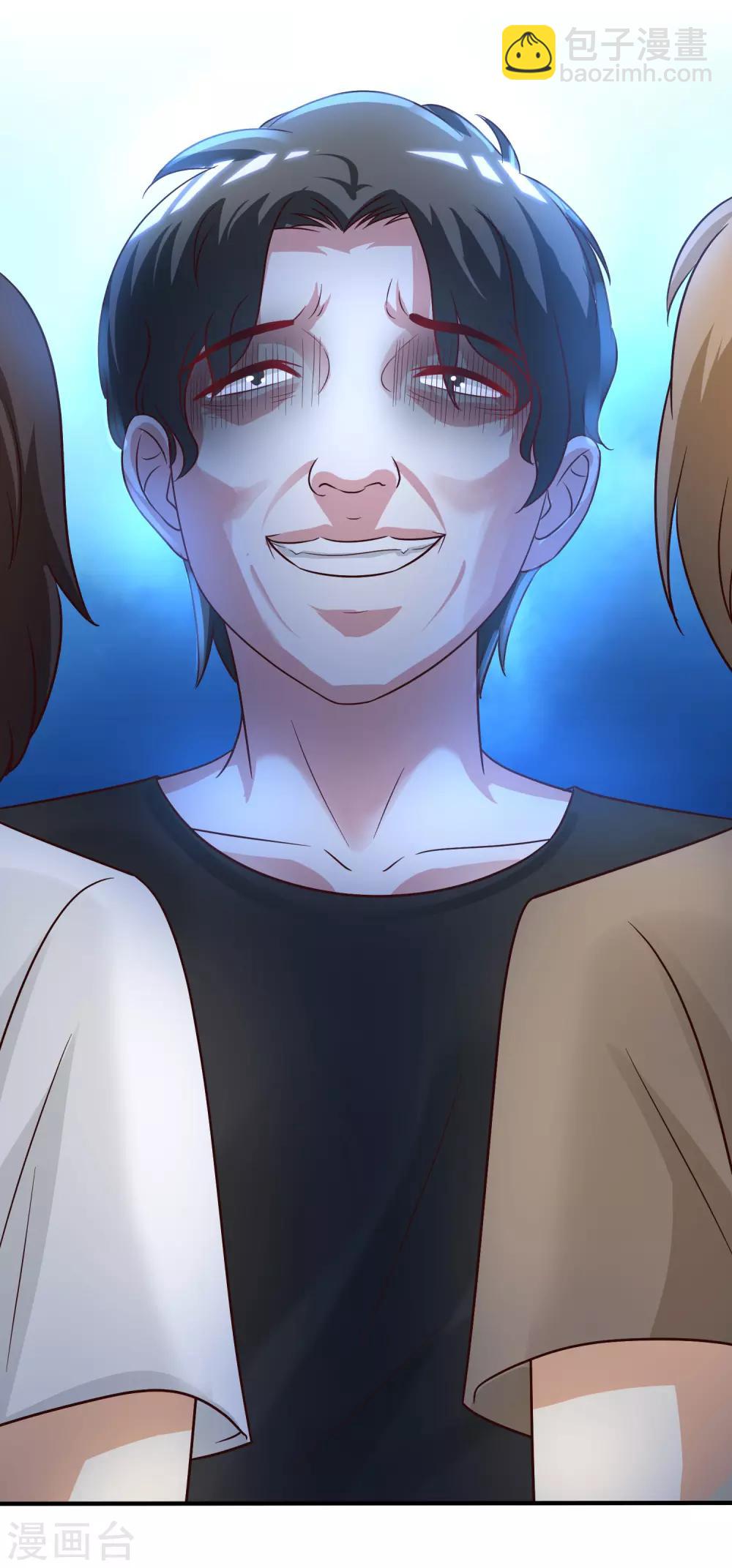 第76话 到底谁能独占这个男人？？？9