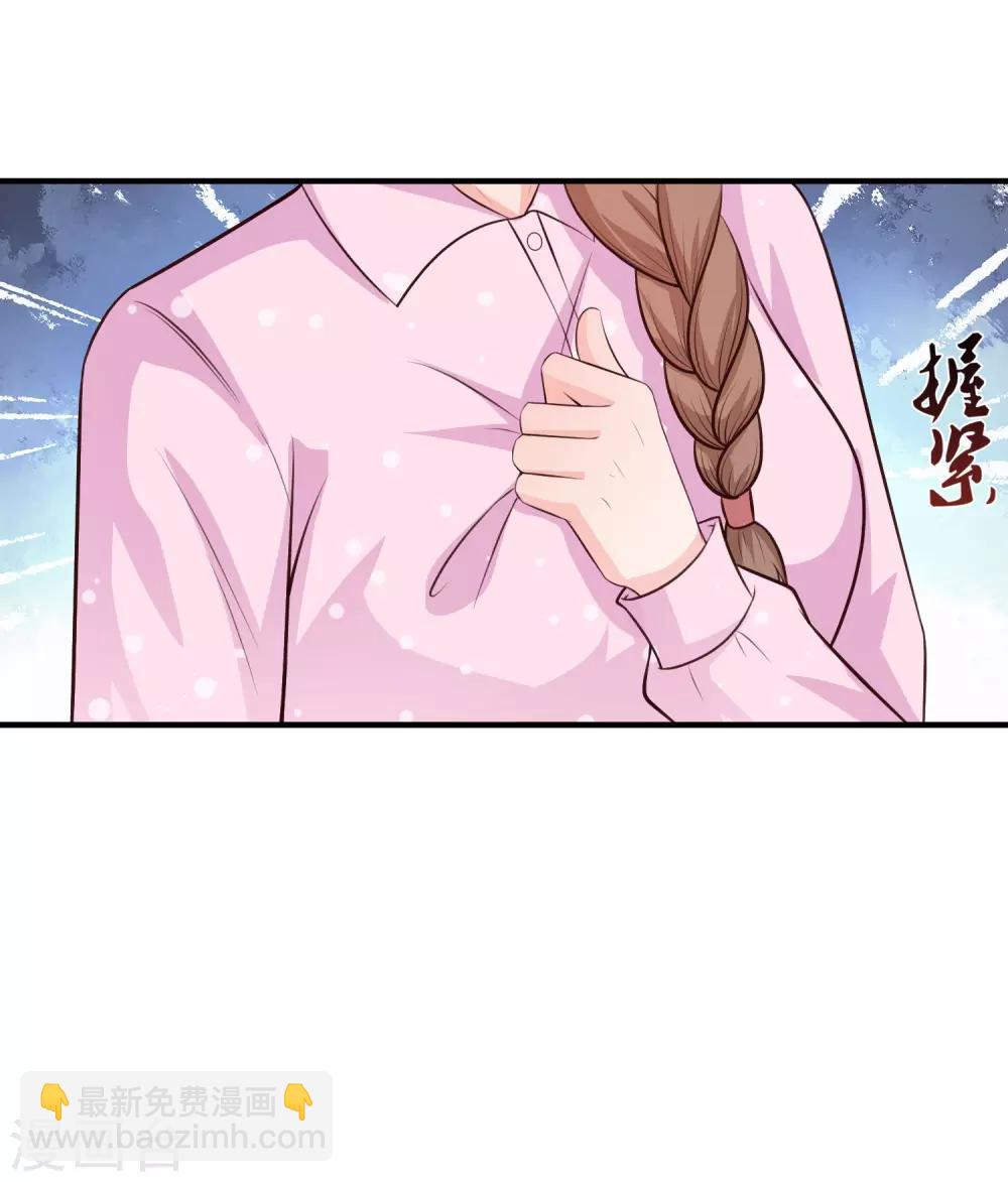 第88话 天啊，看到了什么？？？31
