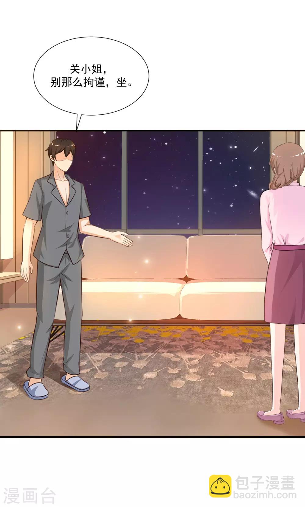 第89话 警花要来抓我？？？26