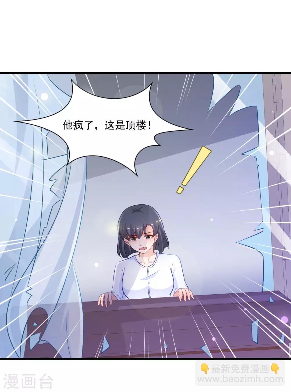 第97话 何为极乐？？？2
