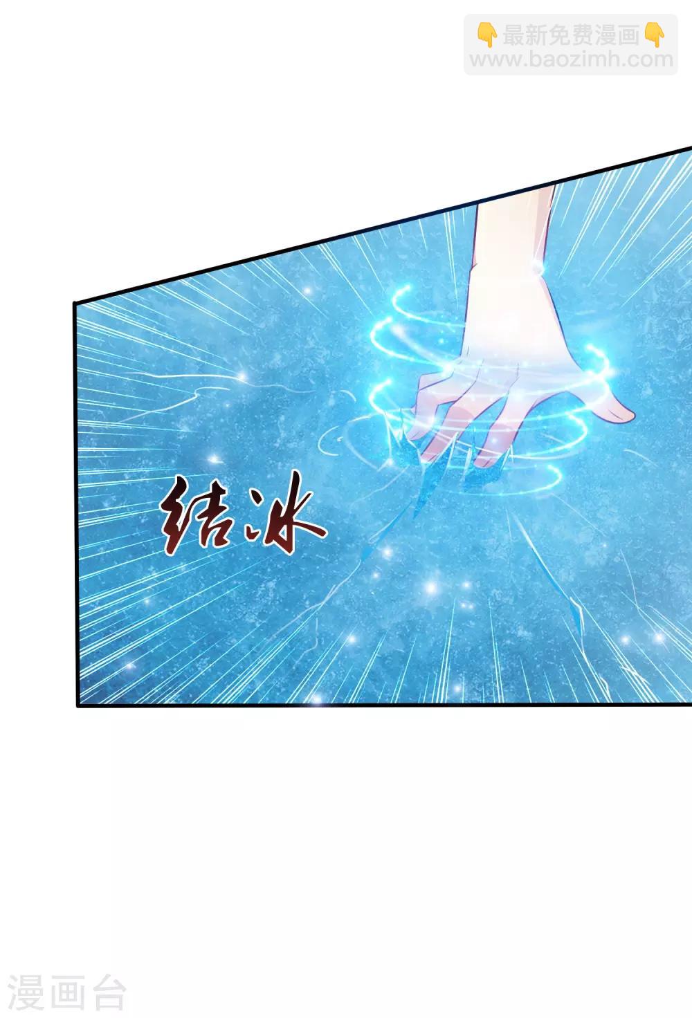 第97话 何为极乐？？？24