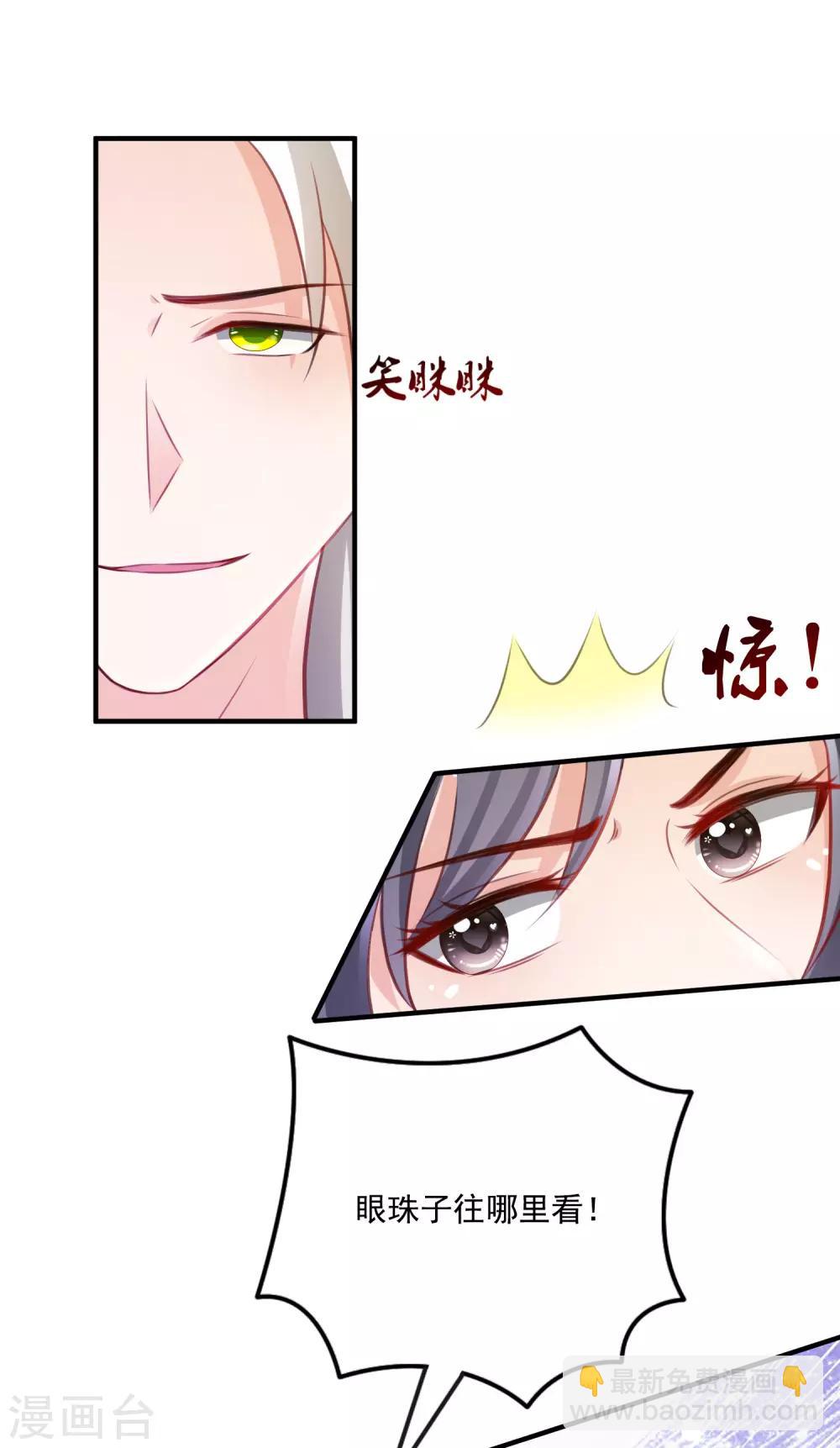 第99话 天堂or炼狱？？？8