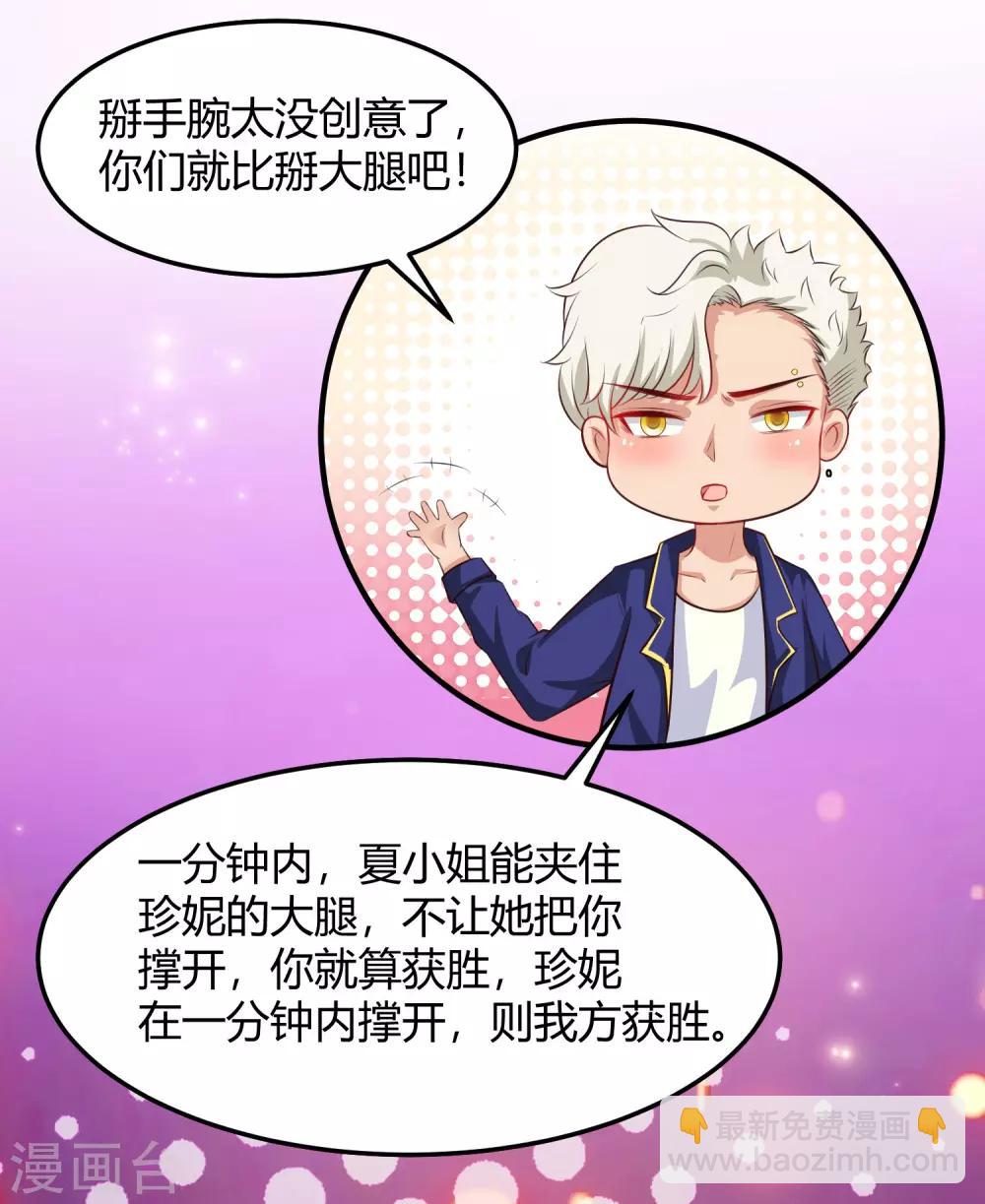 第101话 第一场比赛谁赢？？？20