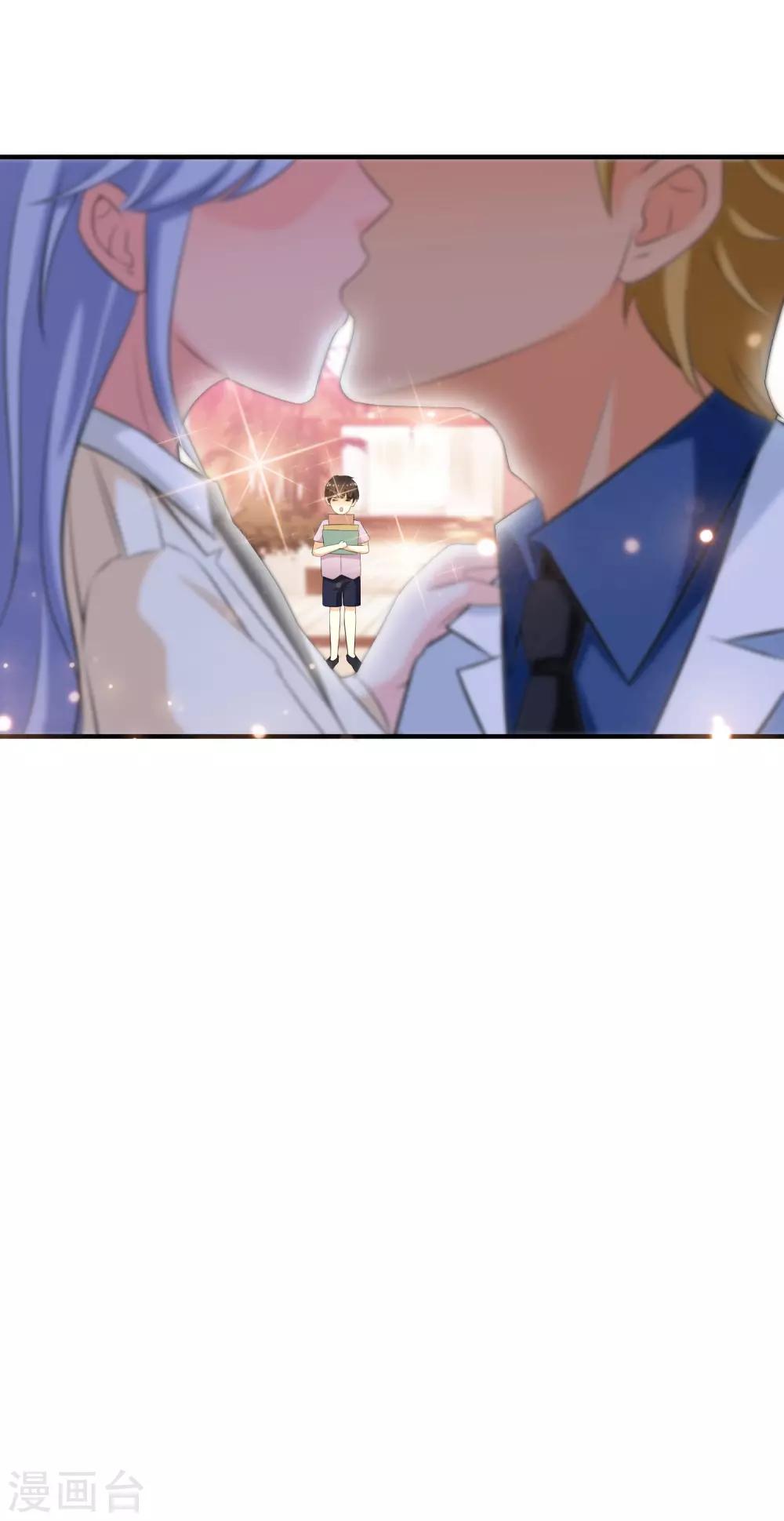 第112话 被盯上了？？？22