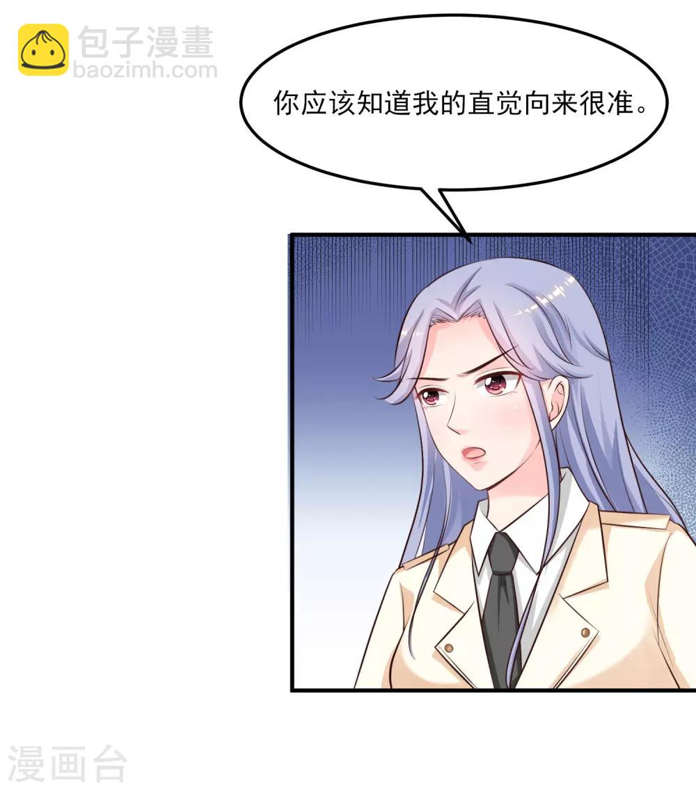 第112话 被盯上了？？？27