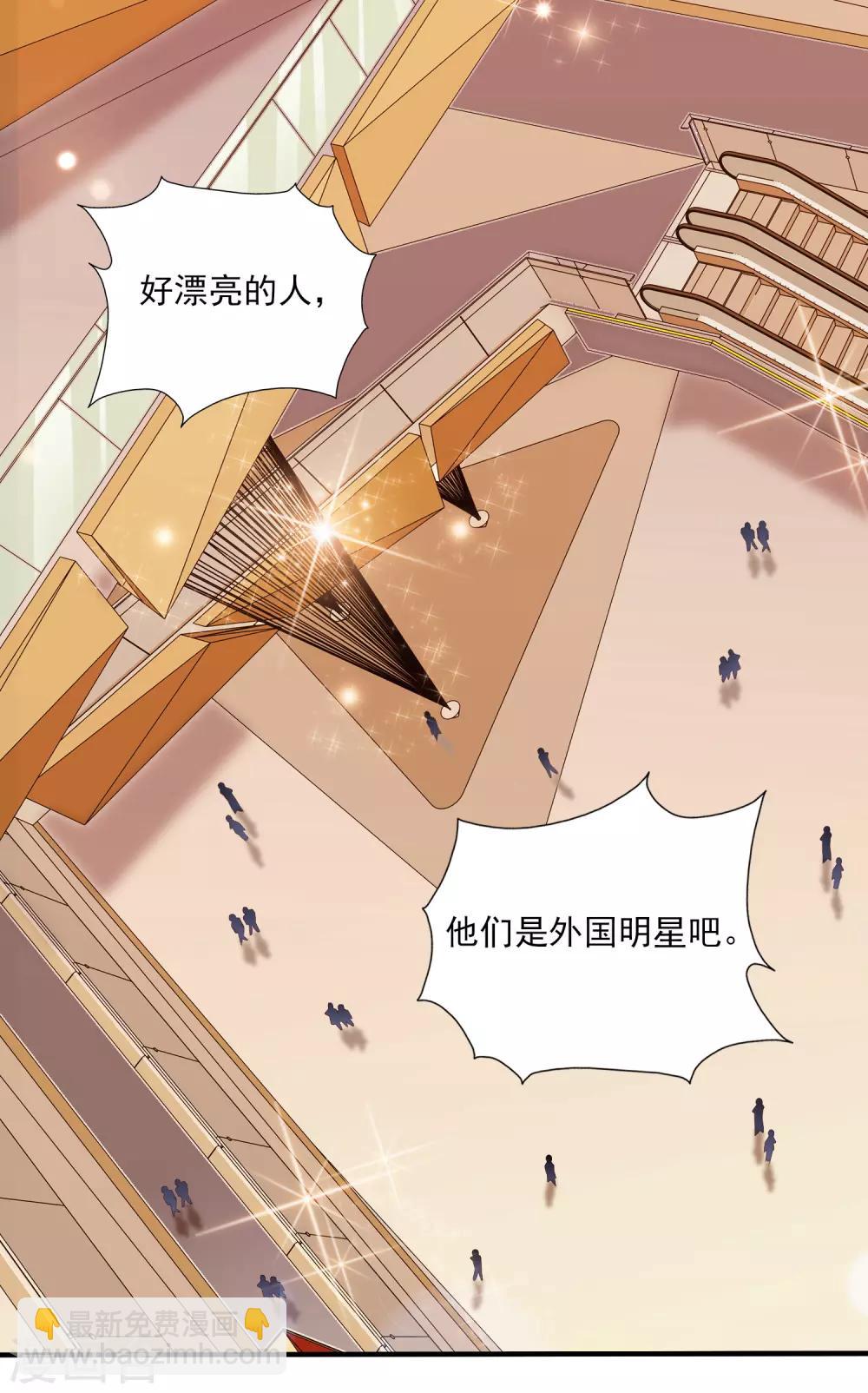 第112话 被盯上了？？？6