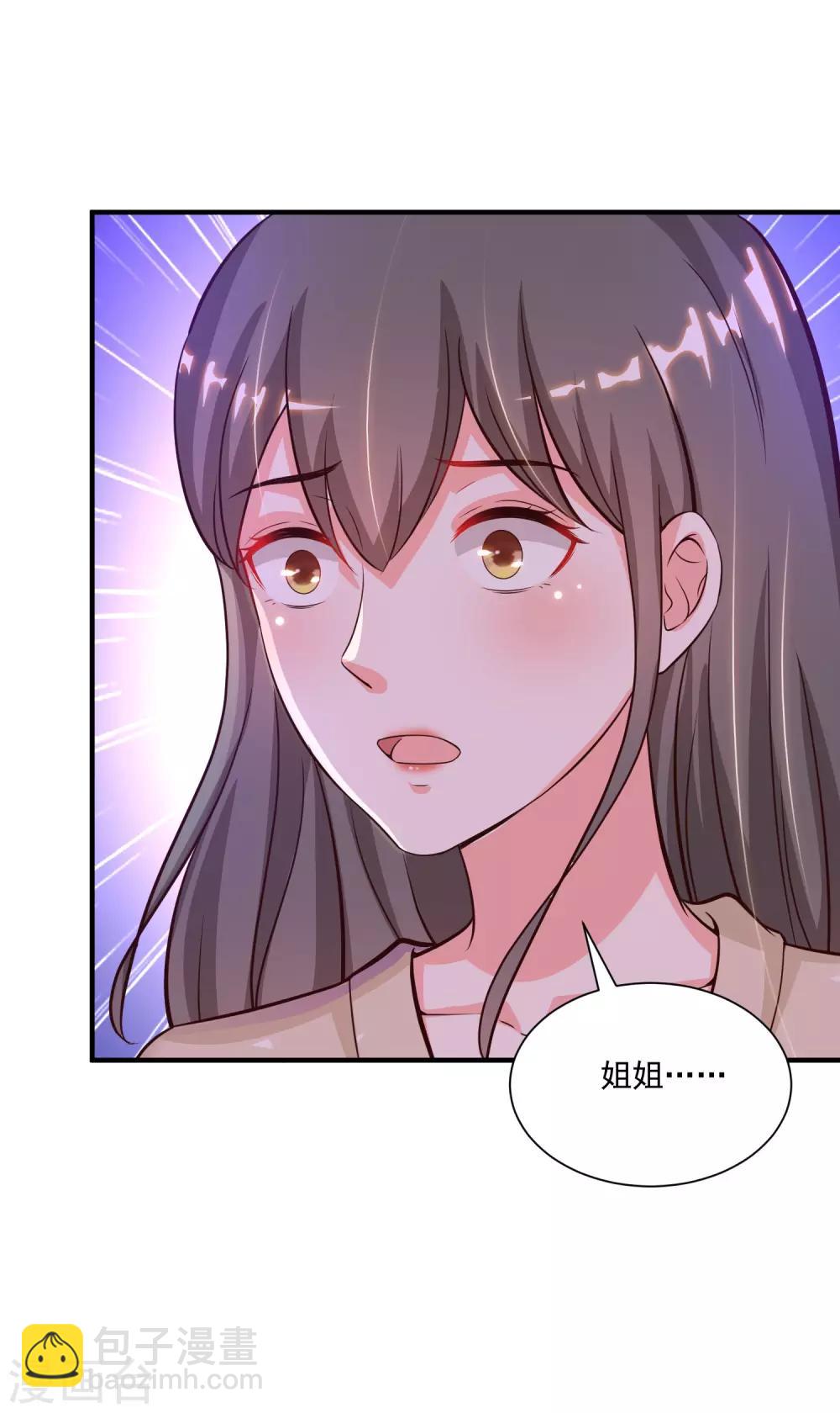 第132话 掀起被子居然发现？？？12
