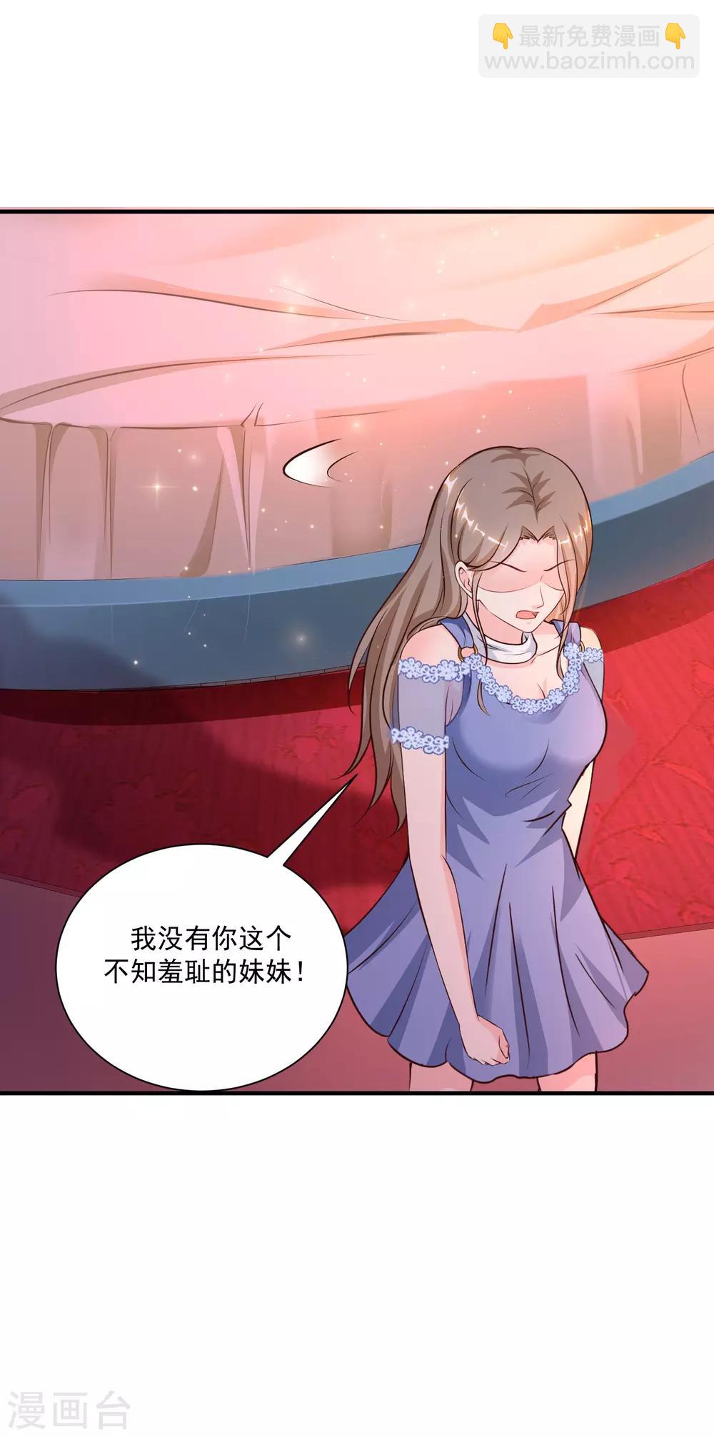 第132话 掀起被子居然发现？？？13