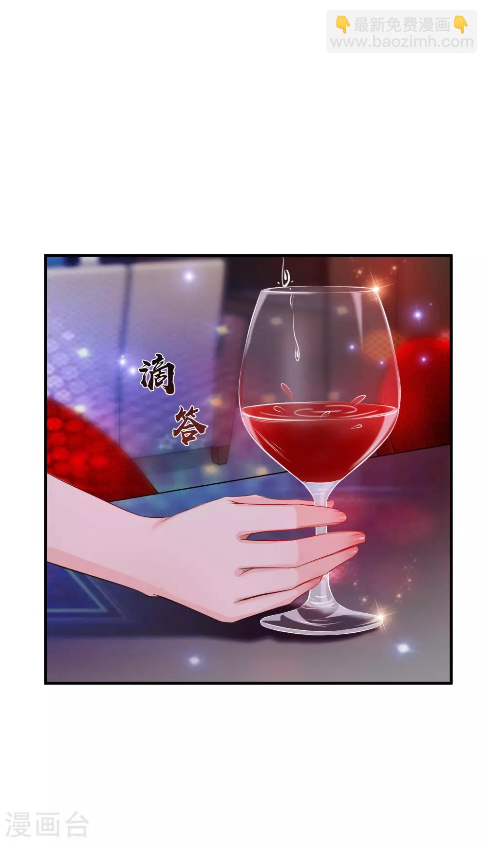 第132话 掀起被子居然发现？？？17