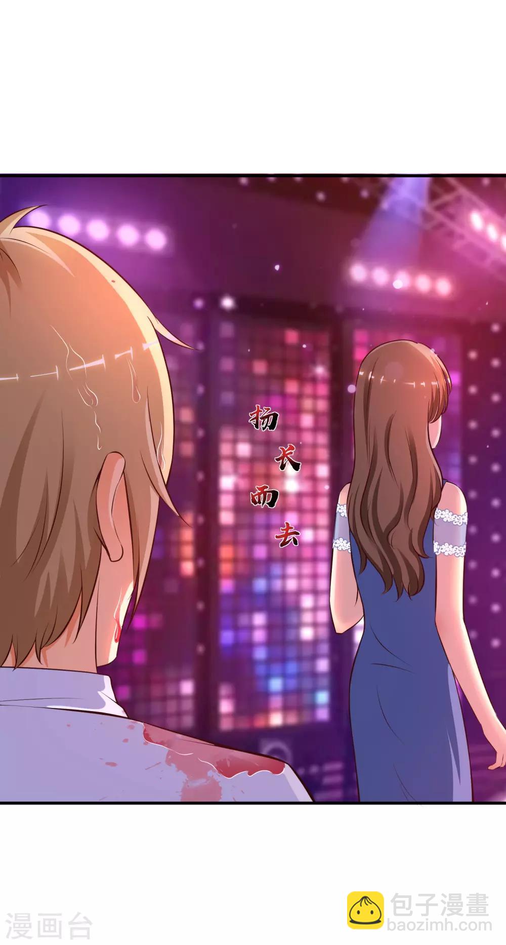 第132话 掀起被子居然发现？？？22