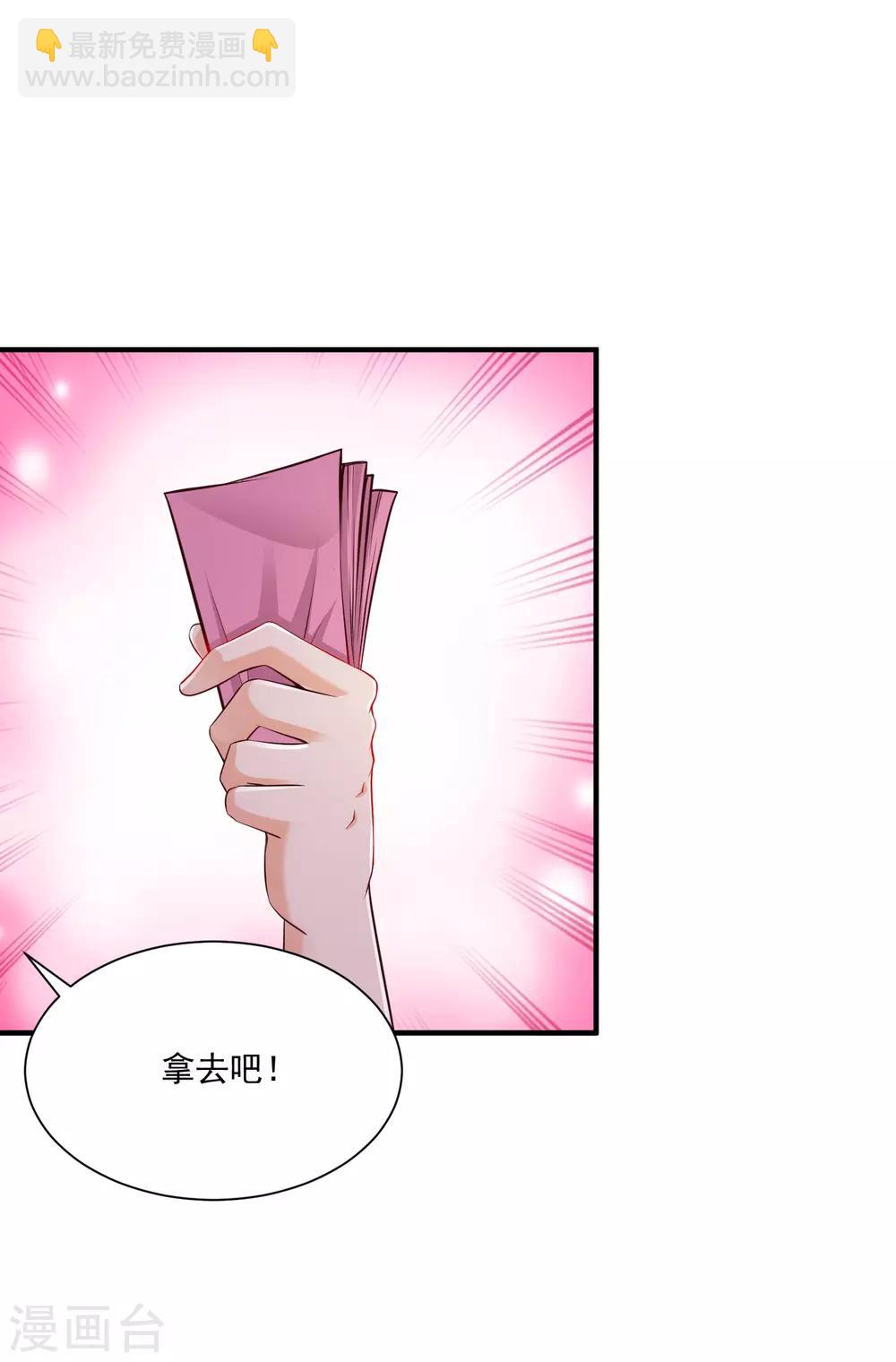 第132话 掀起被子居然发现？？？28