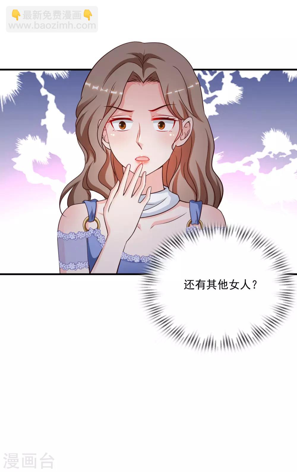 第132话 掀起被子居然发现？？？3