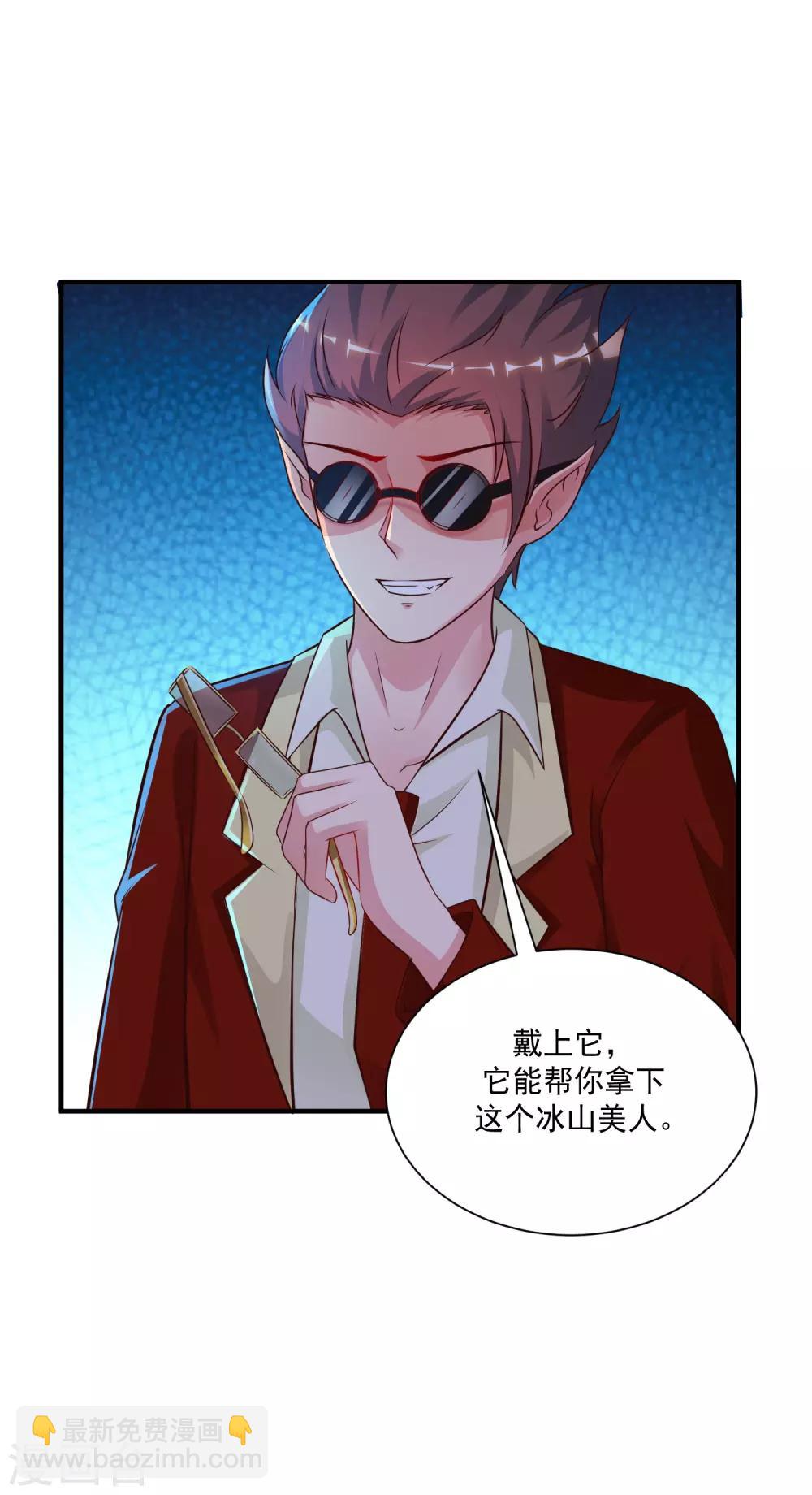 第132话 掀起被子居然发现？？？34