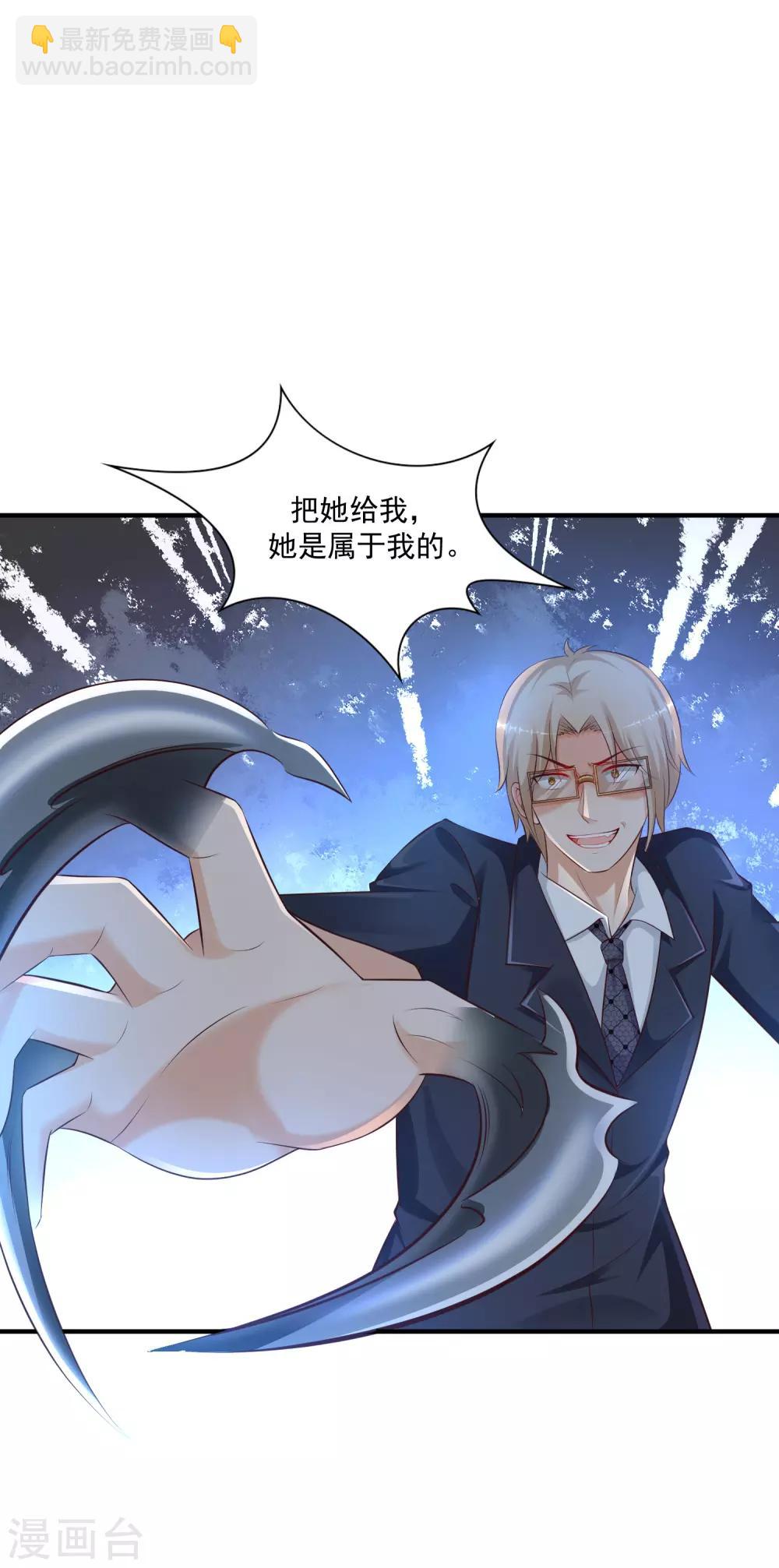 第140话 你的手在摸哪里？？？15