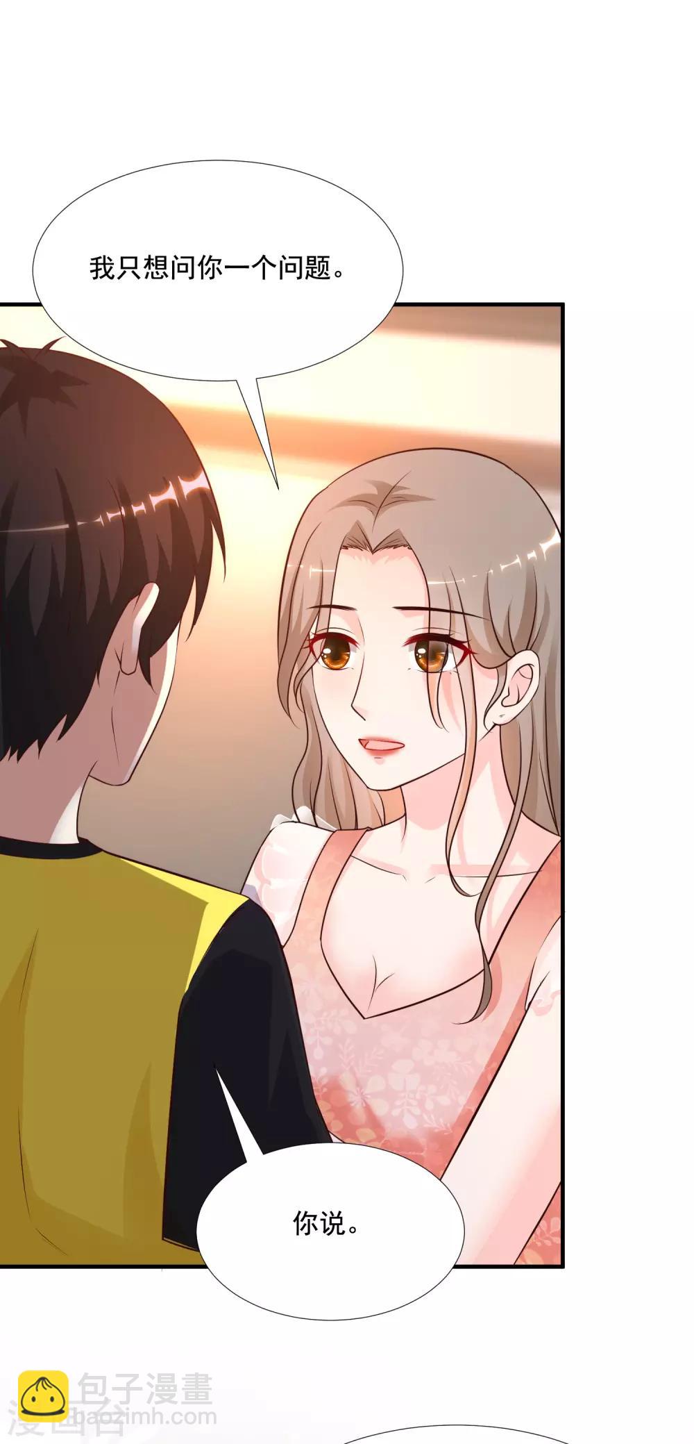 第143话 姐妹翻车了？？？29