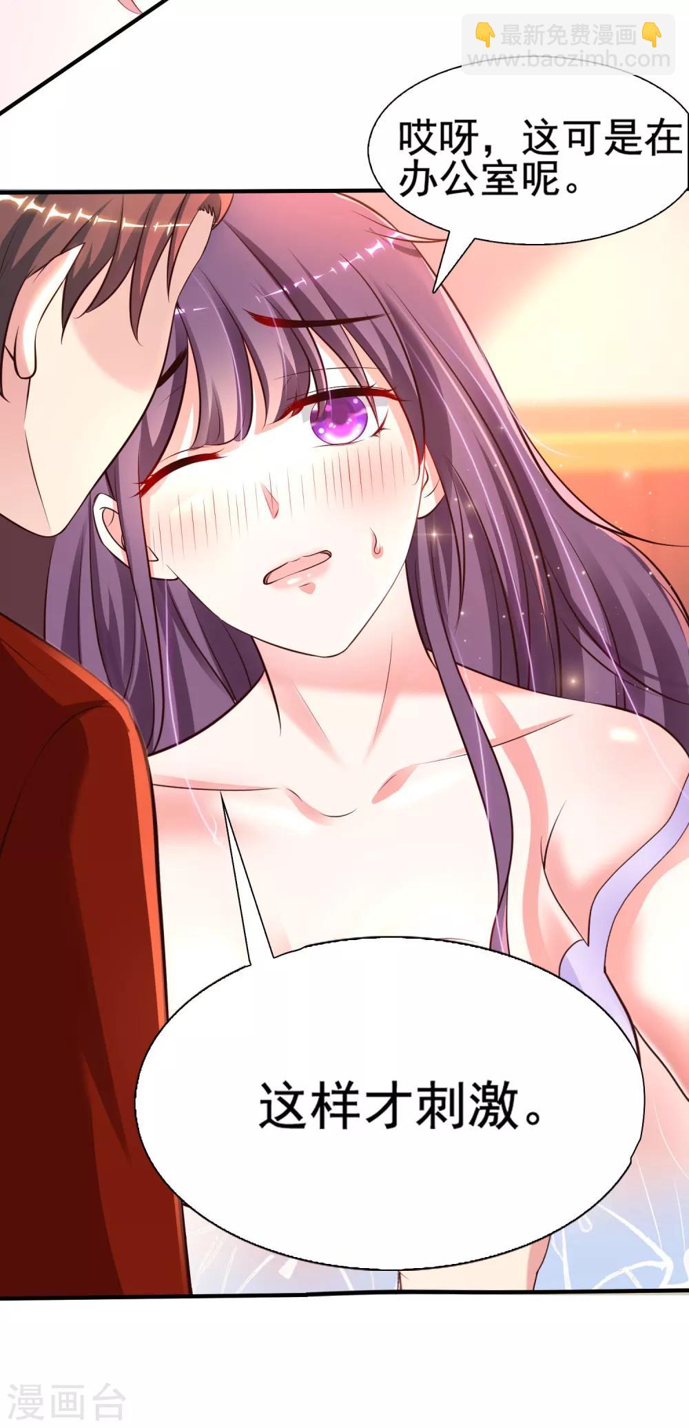 第150话 美女居然这么low？？？10
