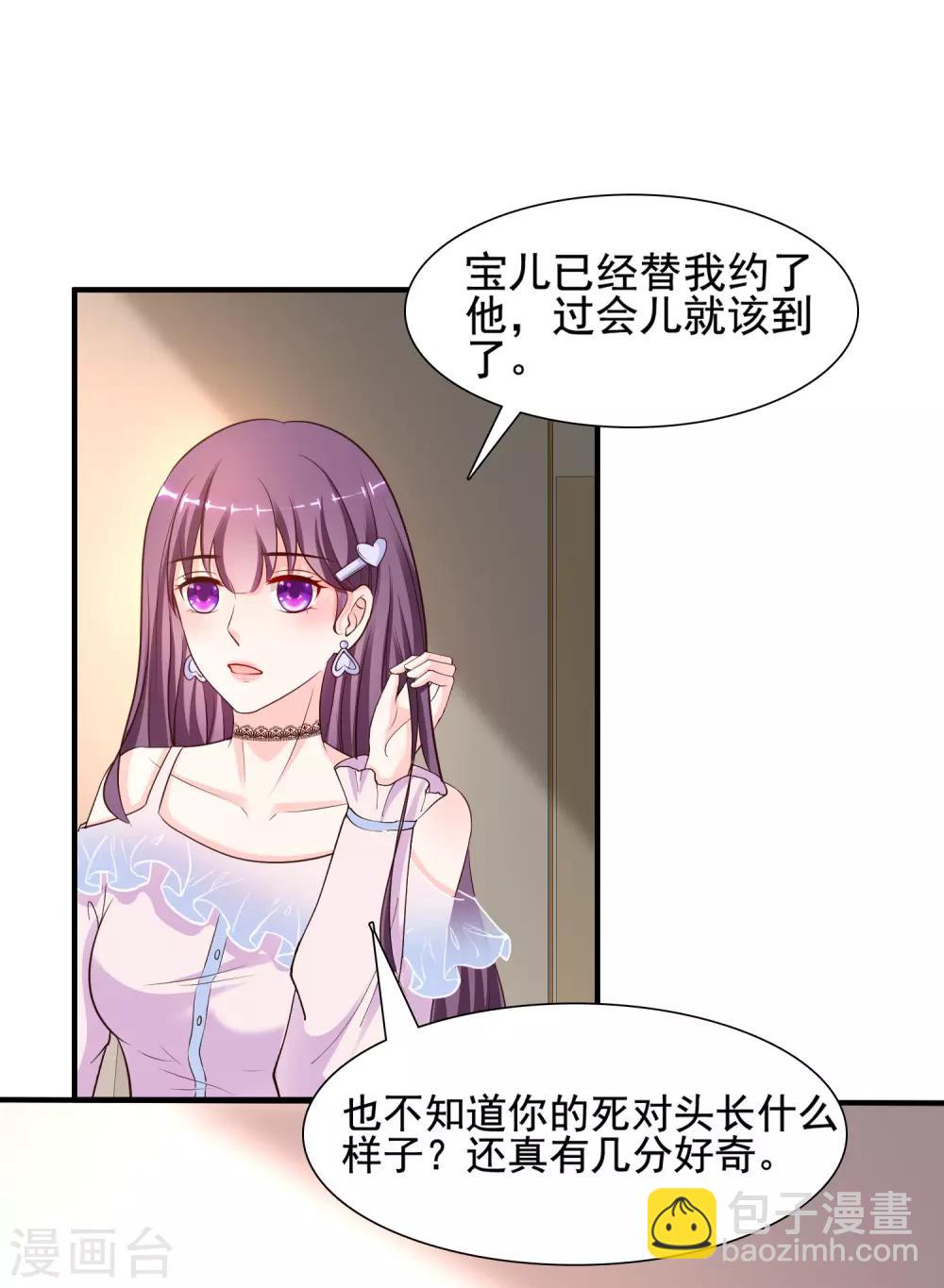 第150话 美女居然这么low？？？12