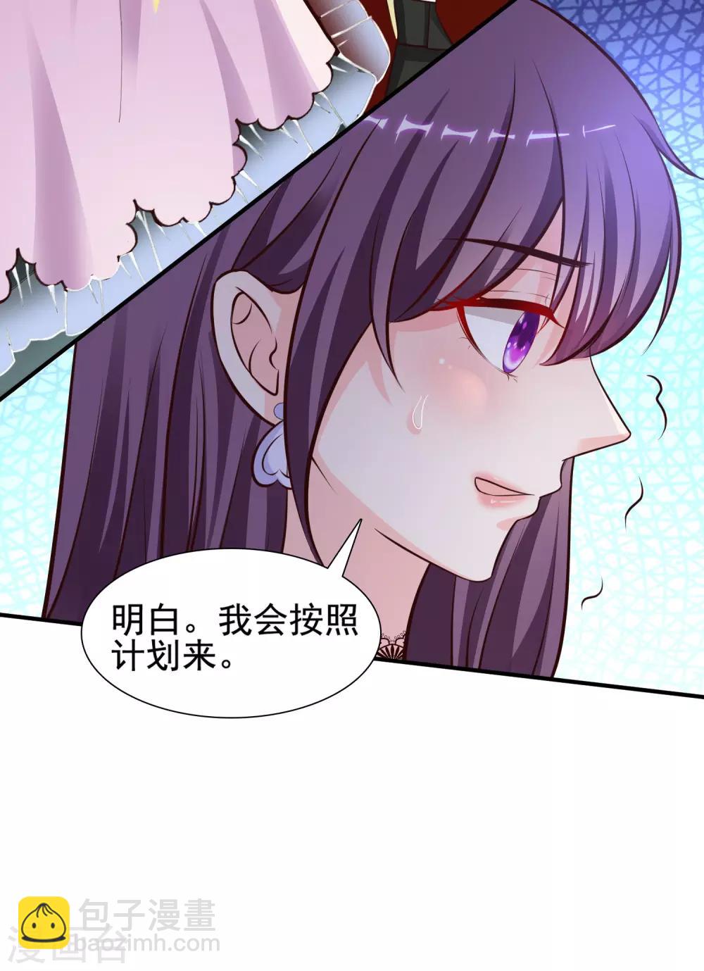 第150话 美女居然这么low？？？14