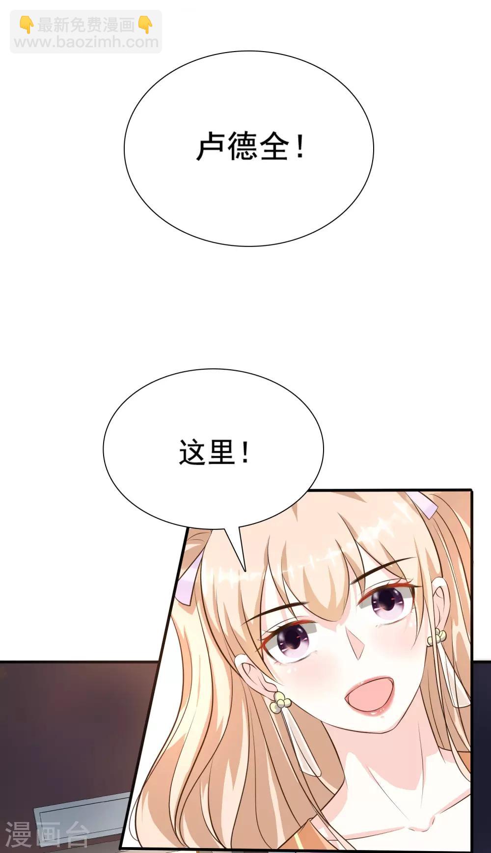 第150话 美女居然这么low？？？18