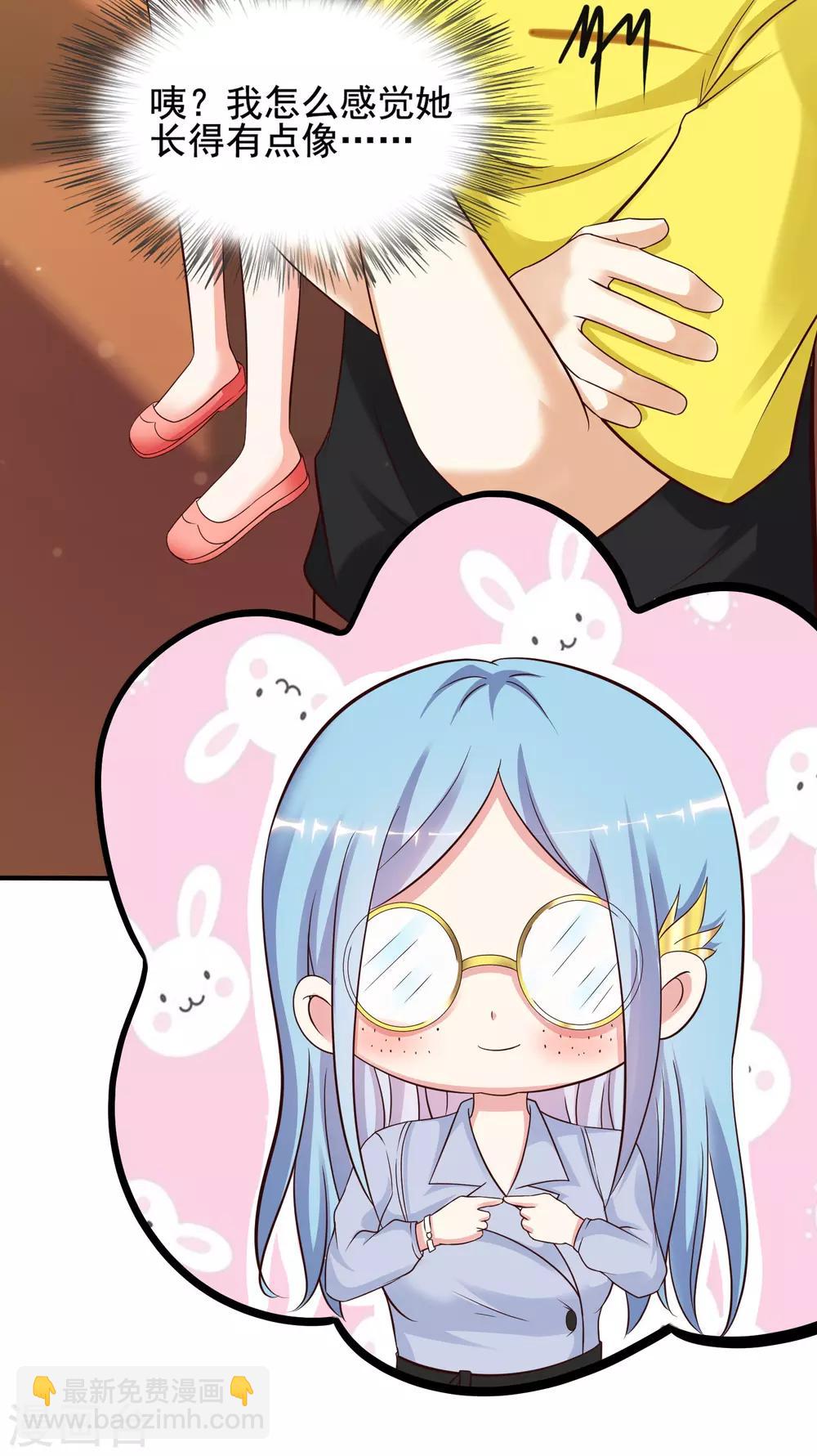 第150话 美女居然这么low？？？28