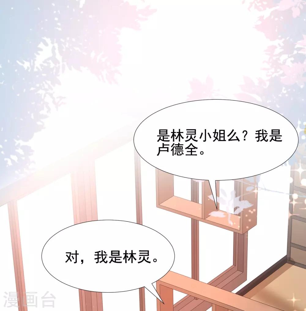 第150话 美女居然这么low？？？30