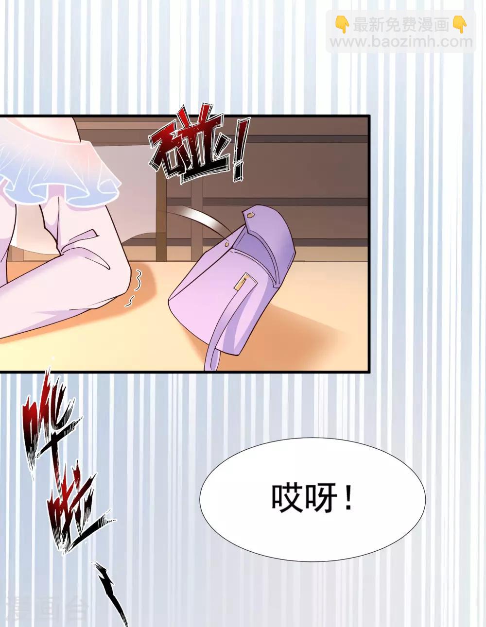 第150话 美女居然这么low？？？35
