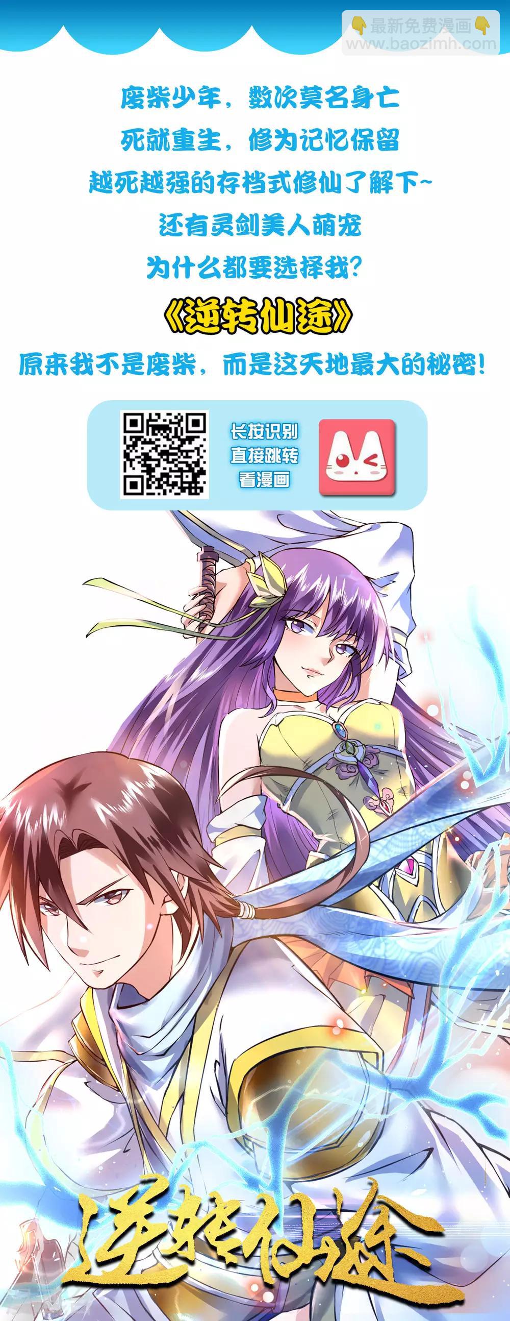 第150话 美女居然这么low？？？40