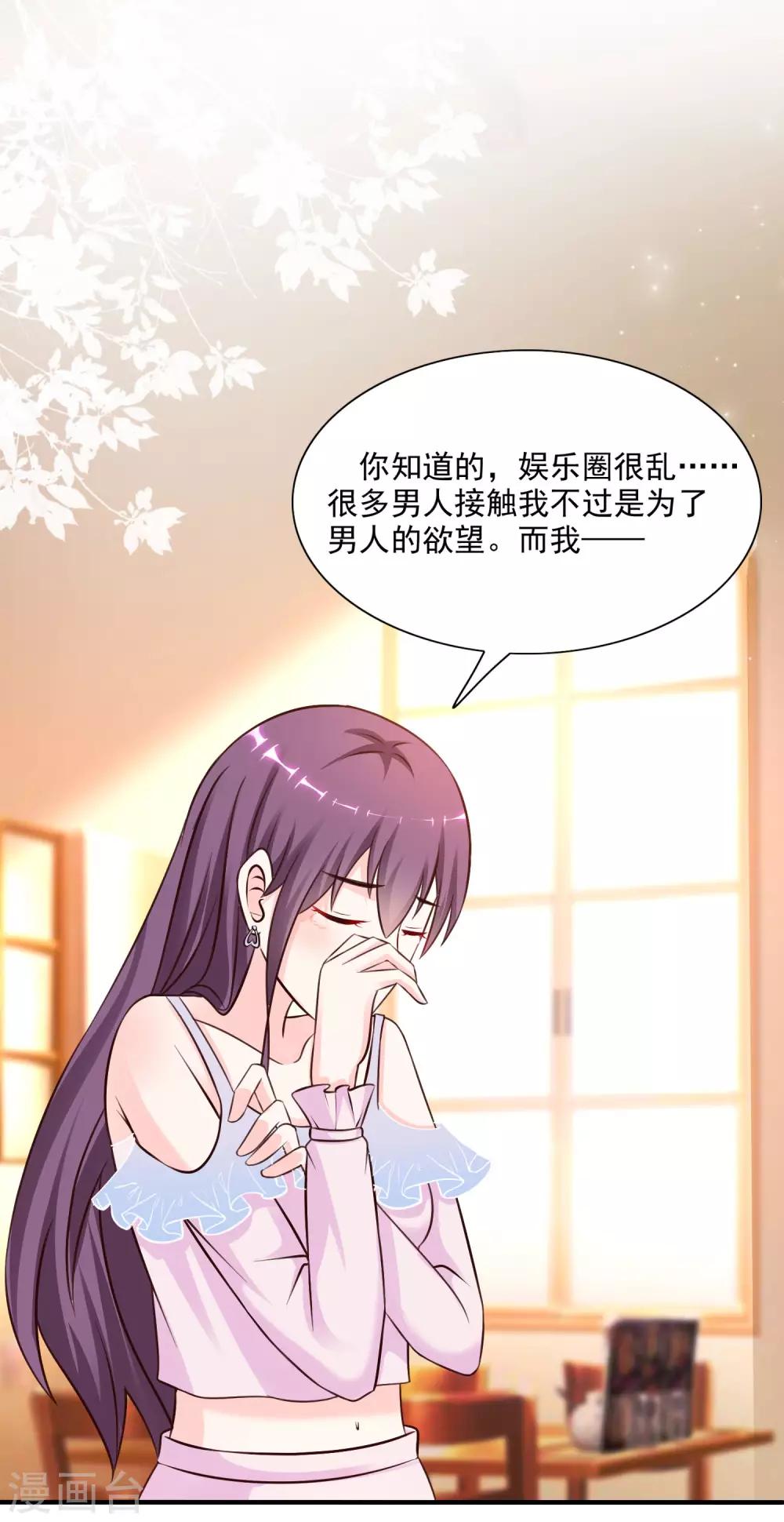 第151话 到底哪副面孔才是真？？？13
