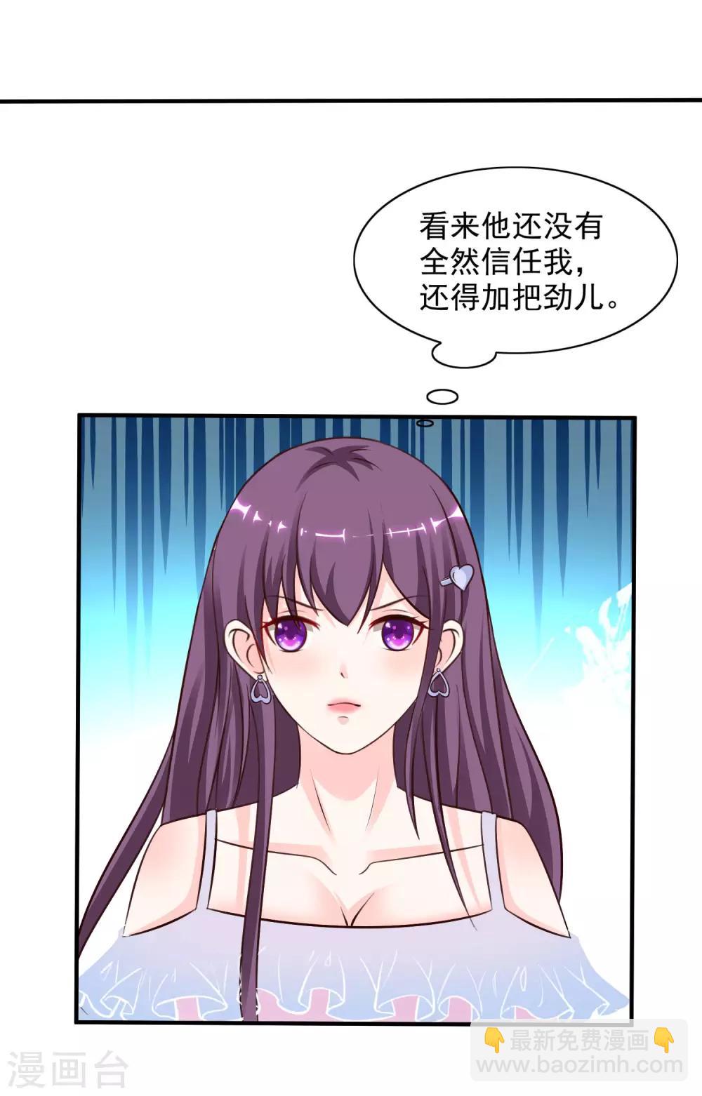 第151话 到底哪副面孔才是真？？？16