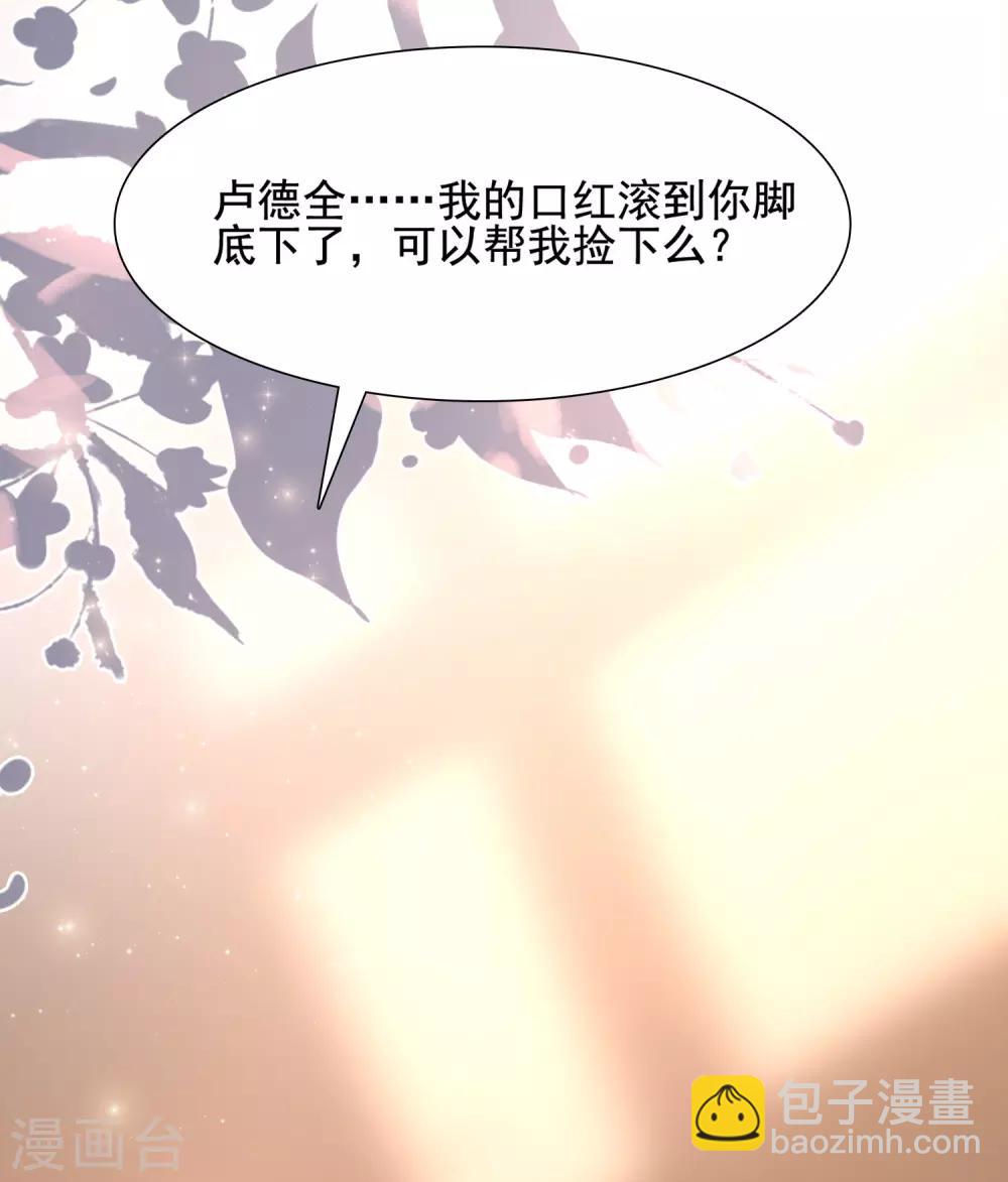第151话 到底哪副面孔才是真？？？3