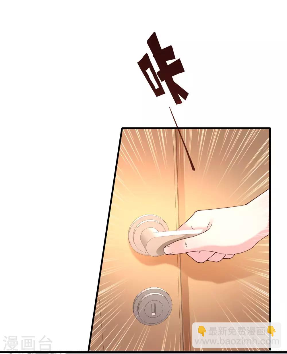 第151话 到底哪副面孔才是真？？？31