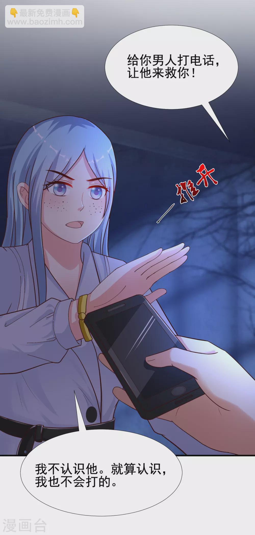 第154话 调换人生？？？18