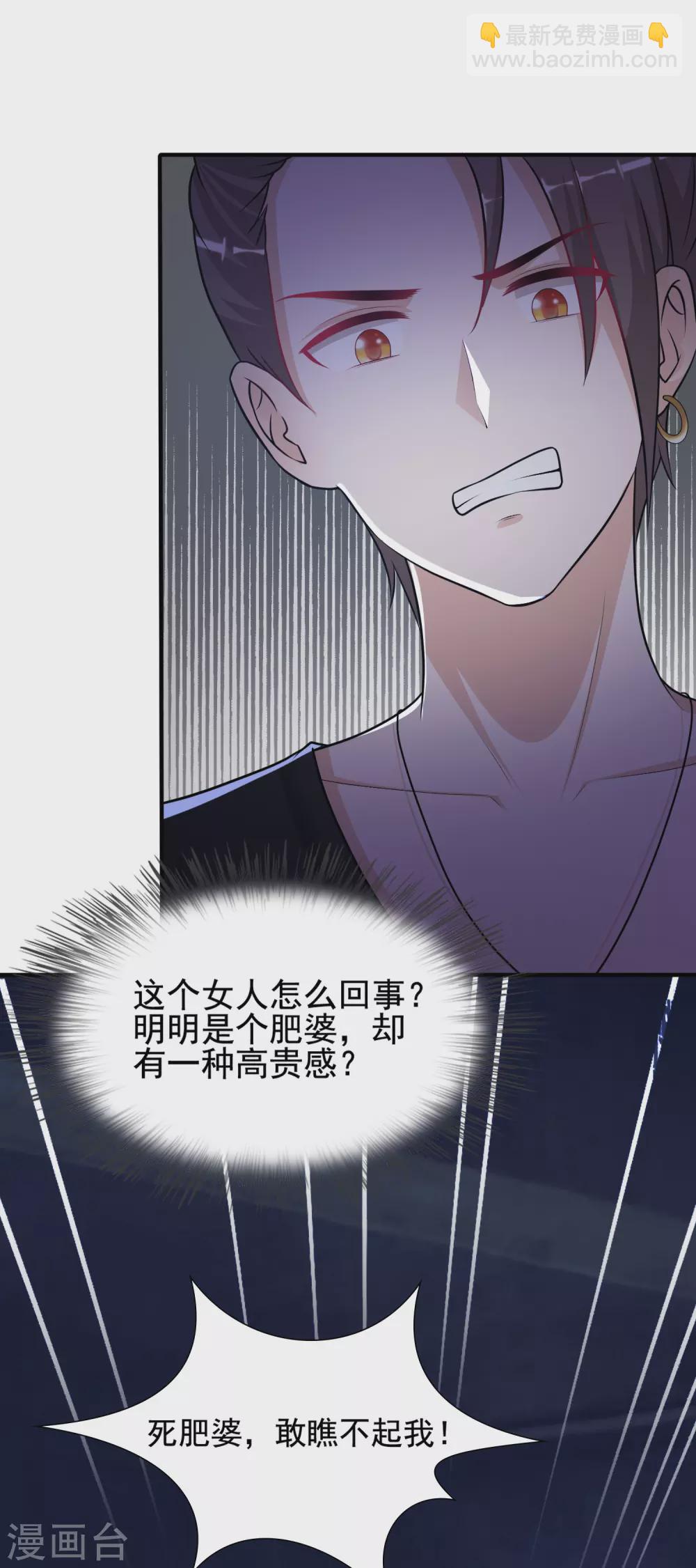 第154话 调换人生？？？25