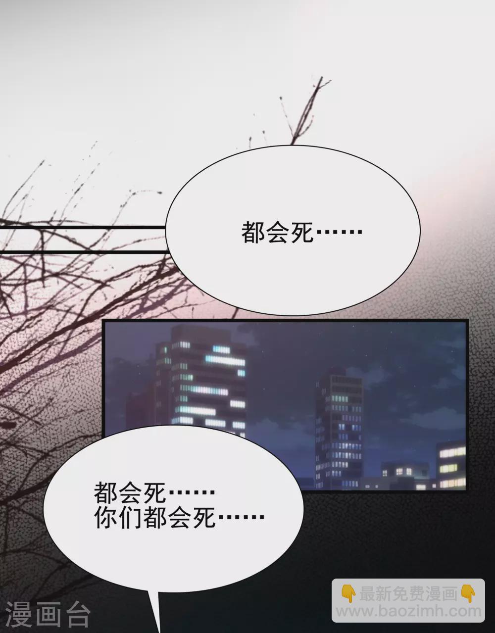 第171话 恐怖漫的节奏？？？1