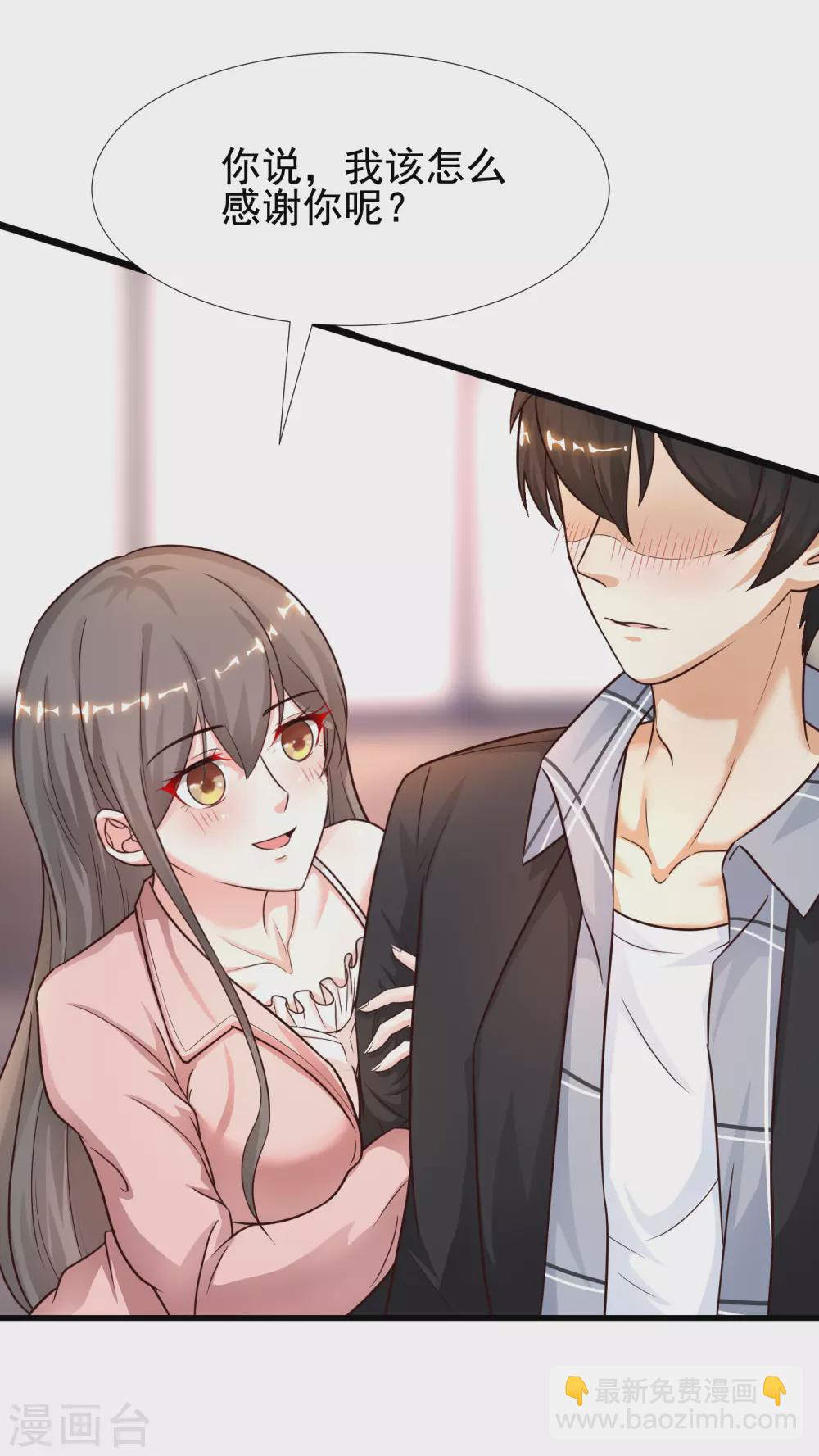 第171话 恐怖漫的节奏？？？11