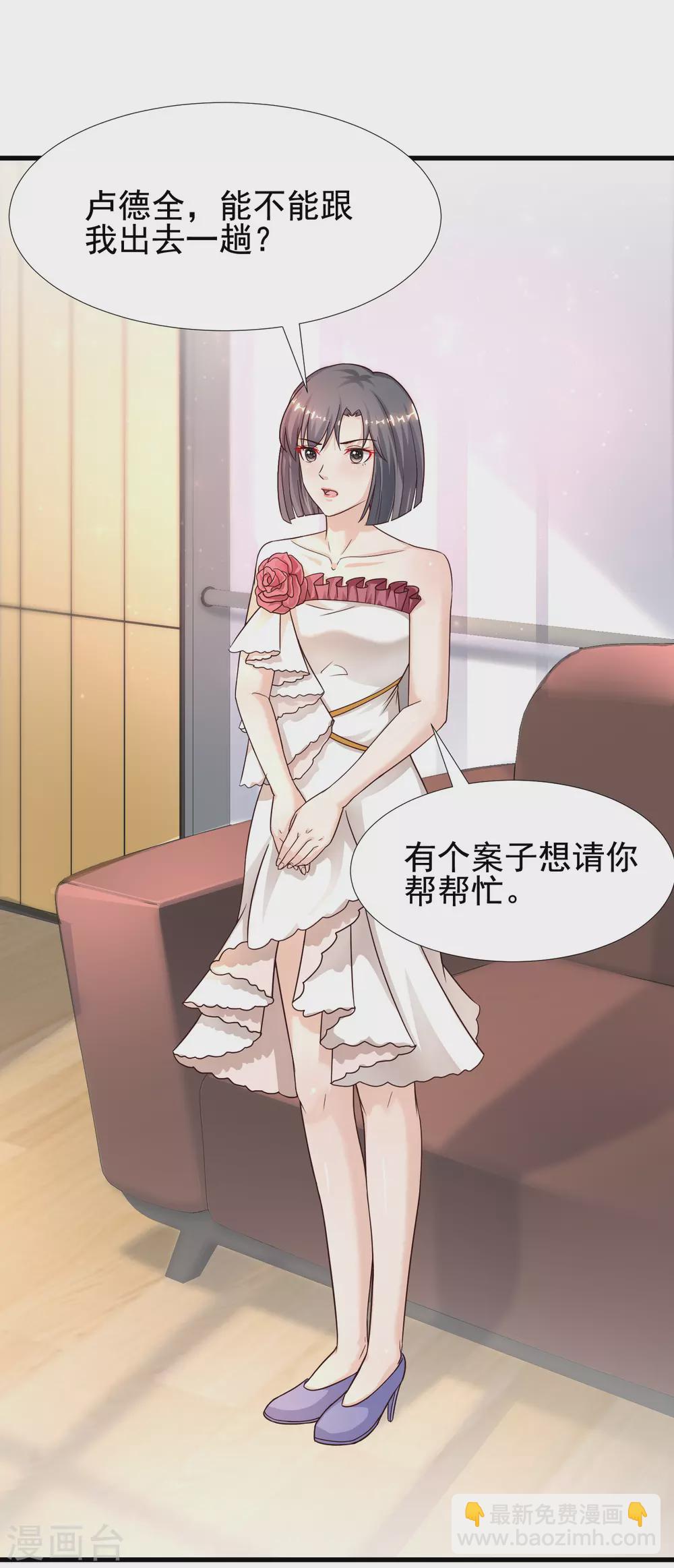 第171话 恐怖漫的节奏？？？15