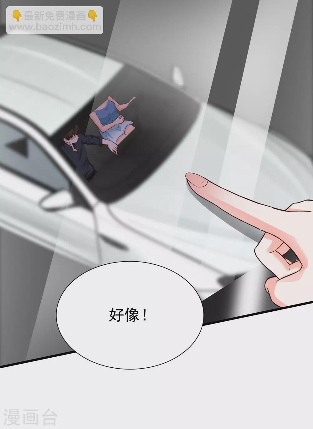 第171话 恐怖漫的节奏？？？22