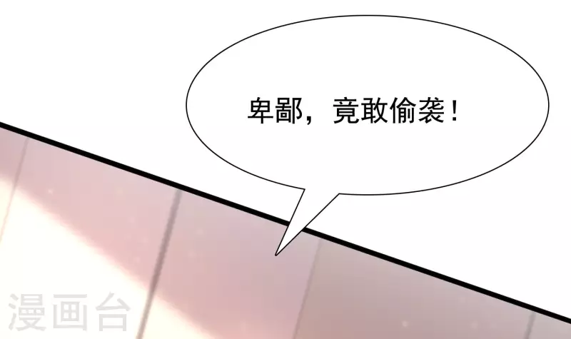 第200话 把我的女人重新赢回来？？？18