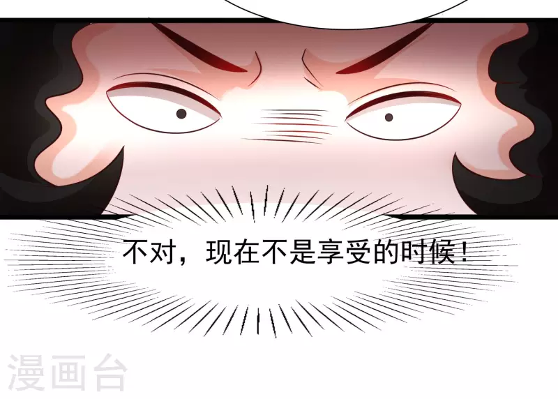 第200话 把我的女人重新赢回来？？？30