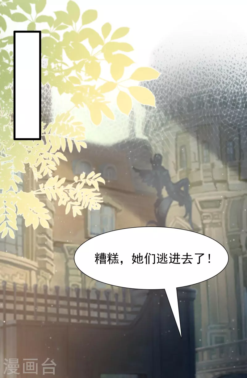 第202话 为你无所不能？？？40