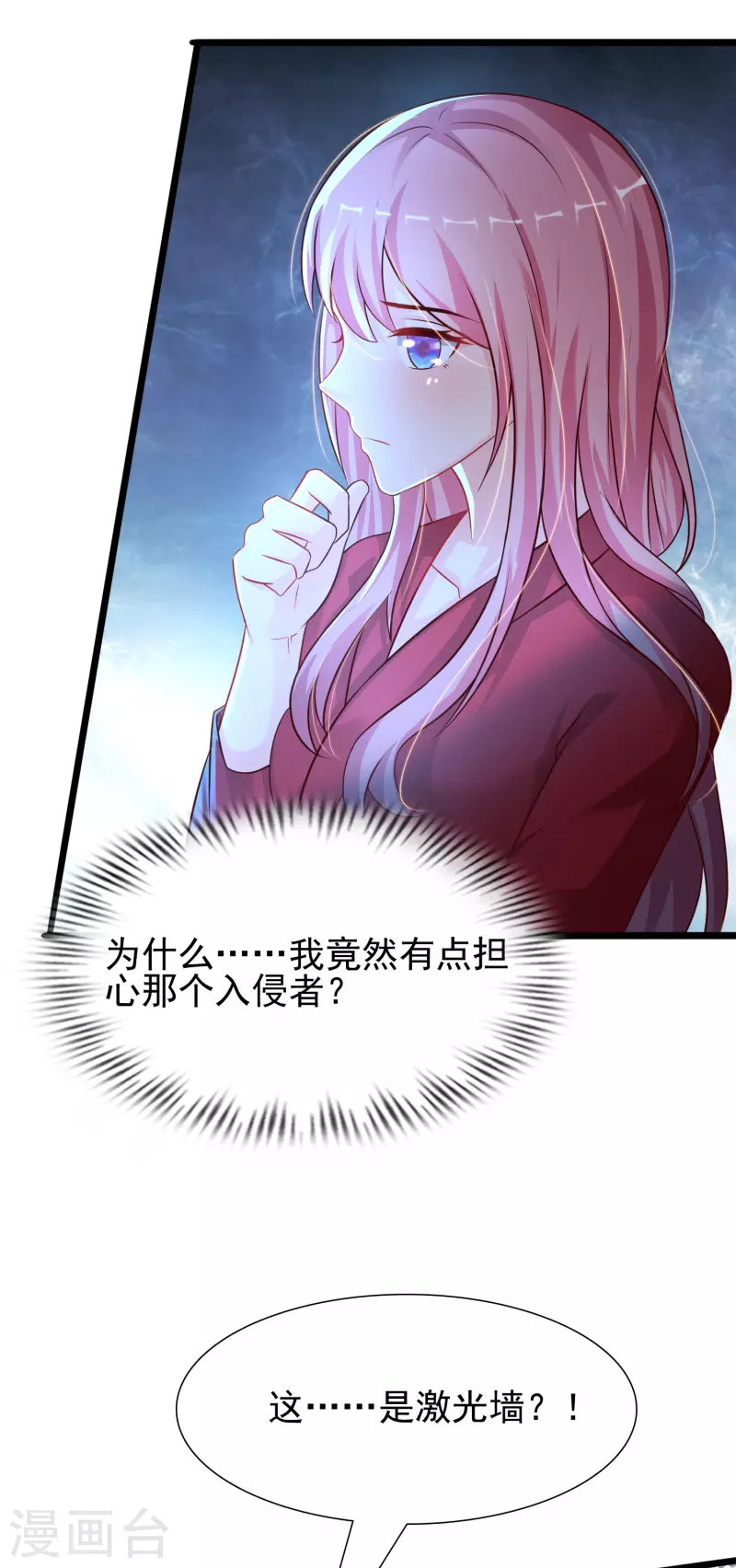 第202话 为你无所不能？？？56