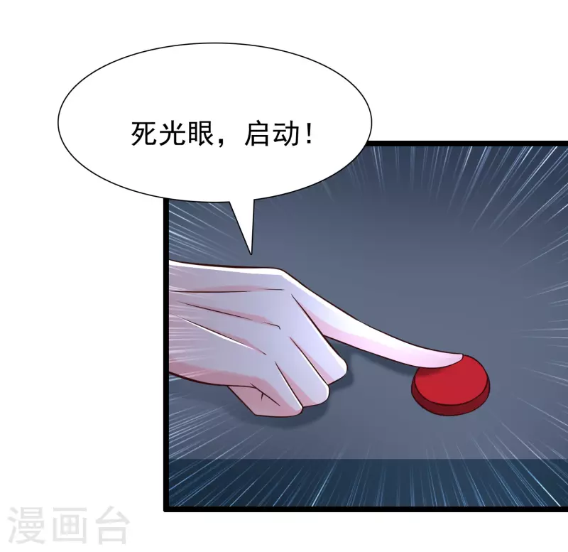 第202话 为你无所不能？？？67
