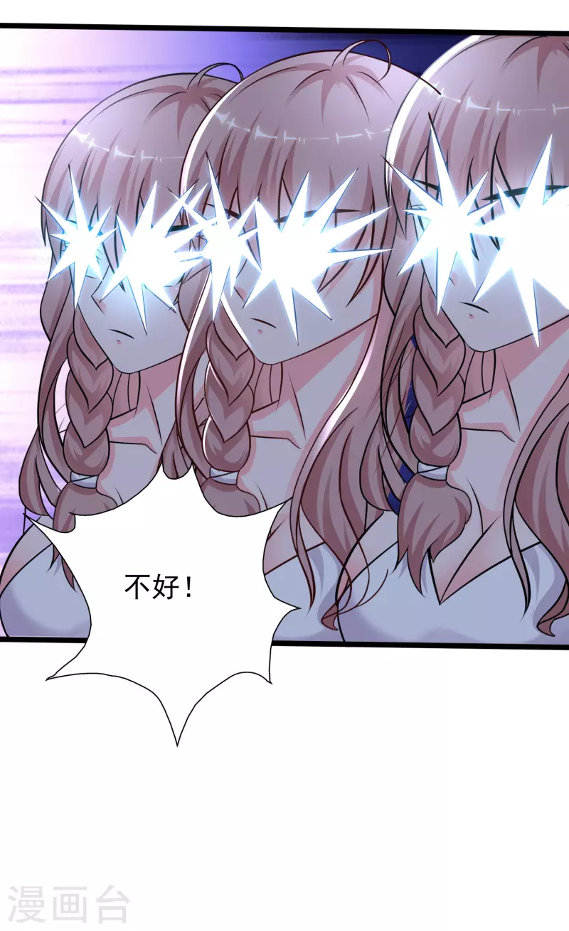 第202话 为你无所不能？？？68