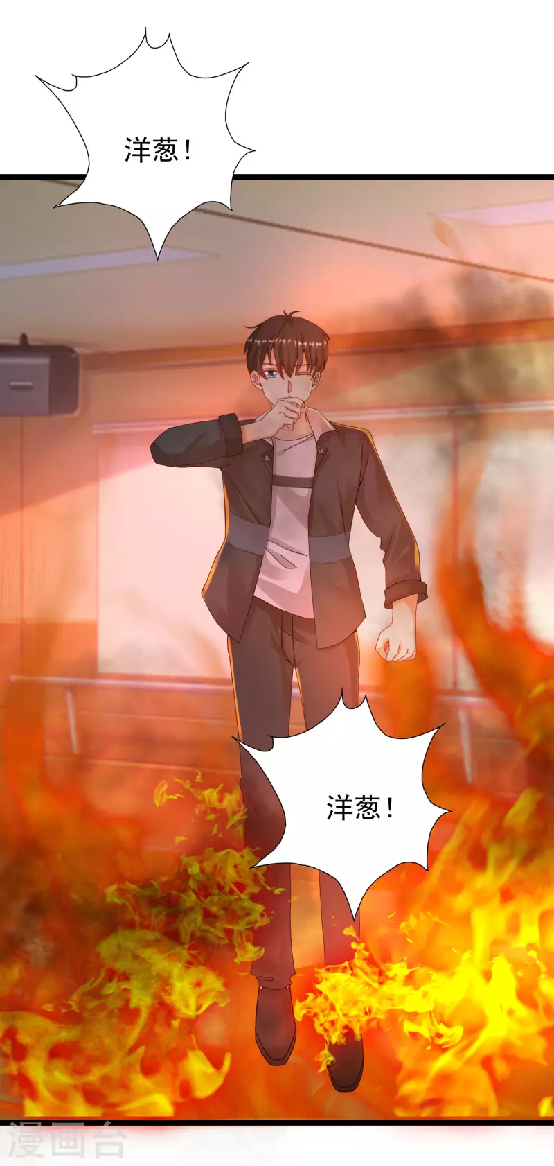 第215话 老女人看上了嫩花仙？？？6