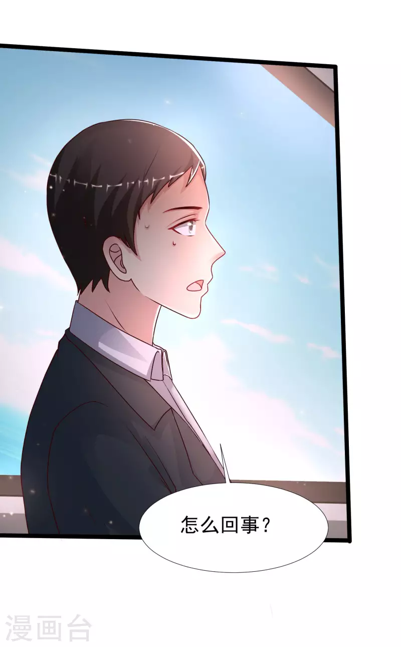 第232话 姐妹花要被幽灵女杀死了？？？29