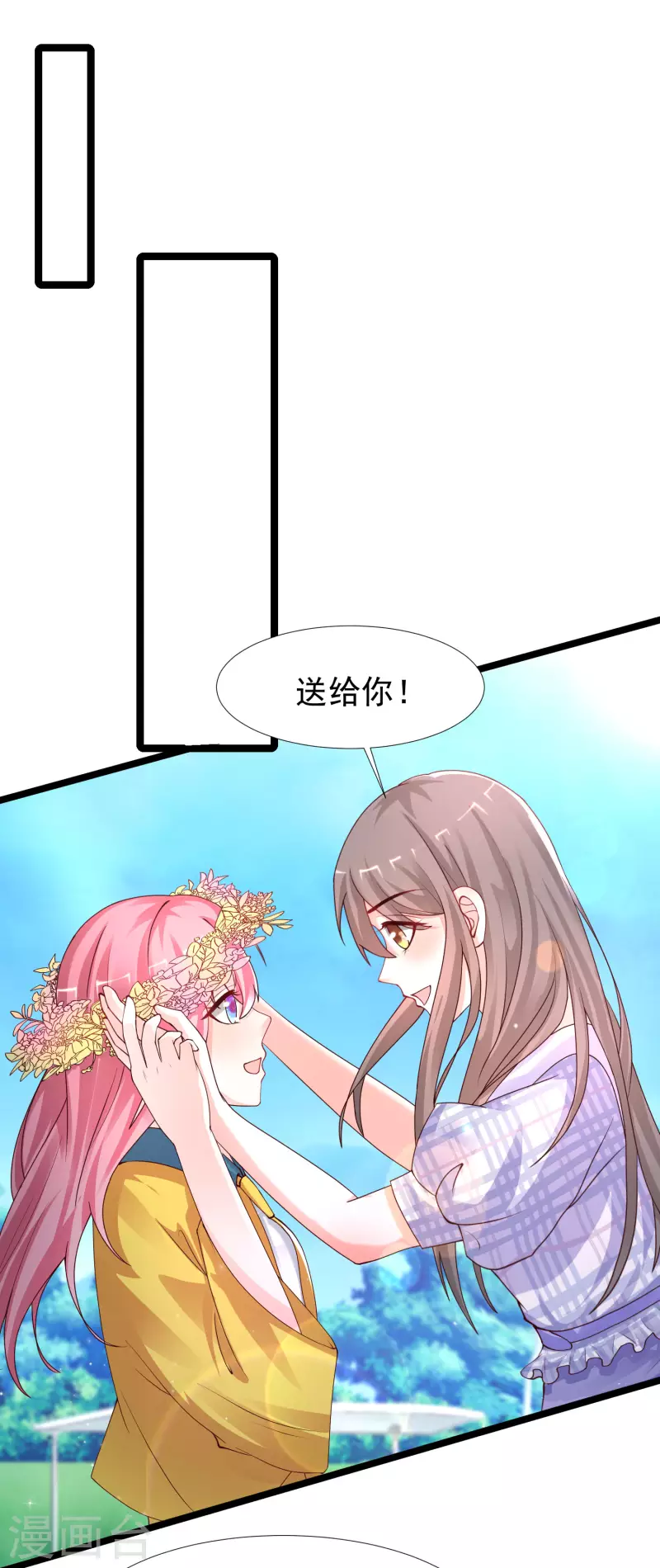 第240话 魅魔王复活？？？1