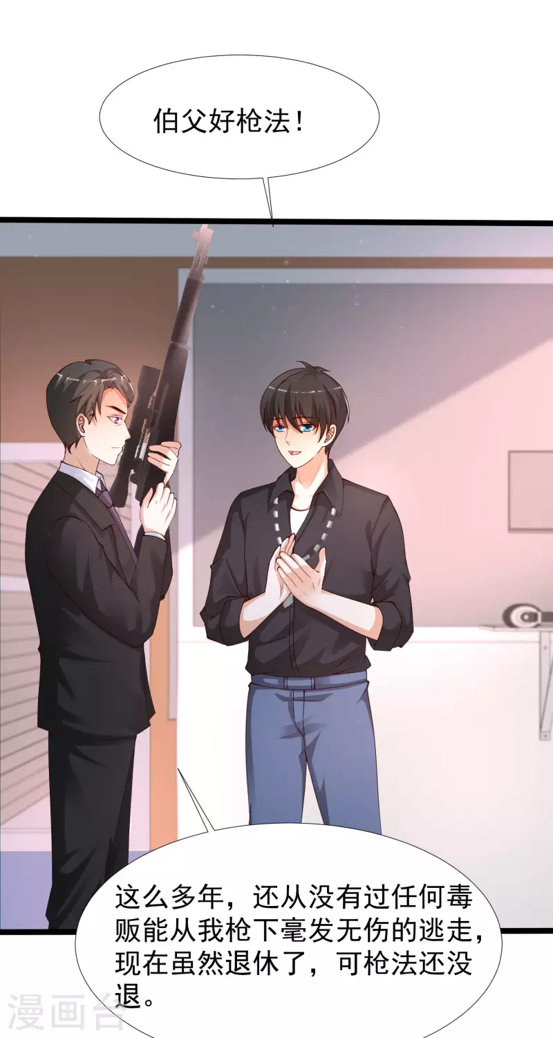 第240话 魅魔王复活？？？10