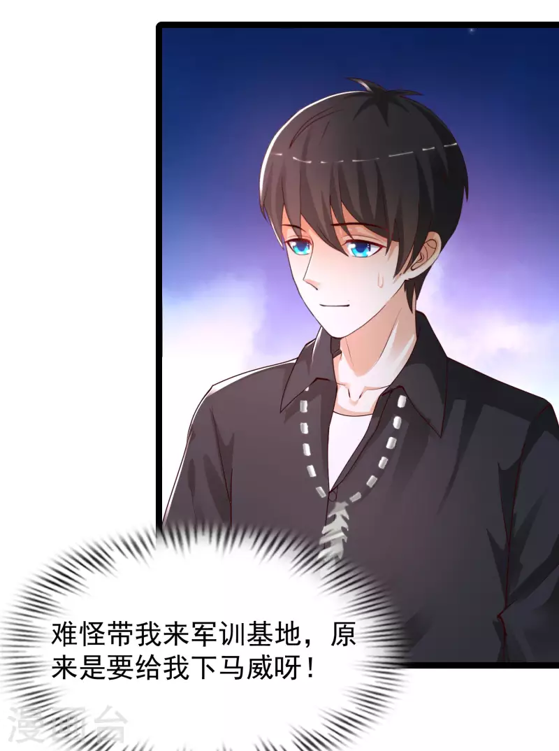 第240话 魅魔王复活？？？13