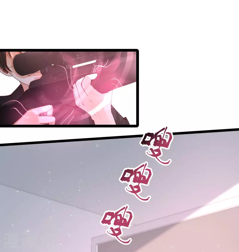 第240话 魅魔王复活？？？15