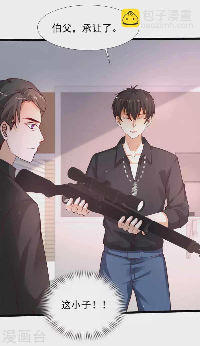 第240话 魅魔王复活？？？18
